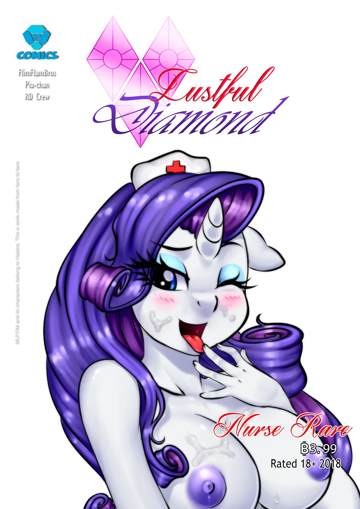 Artist - Pia-sama - Page 129