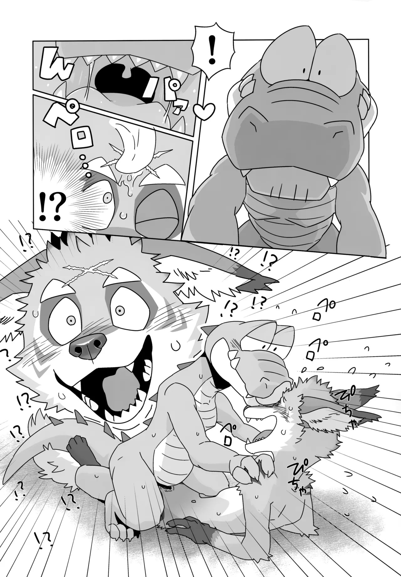[Kemoket 13] [Nikunabe] Roar! Amorey! (2023-05) - Page 19