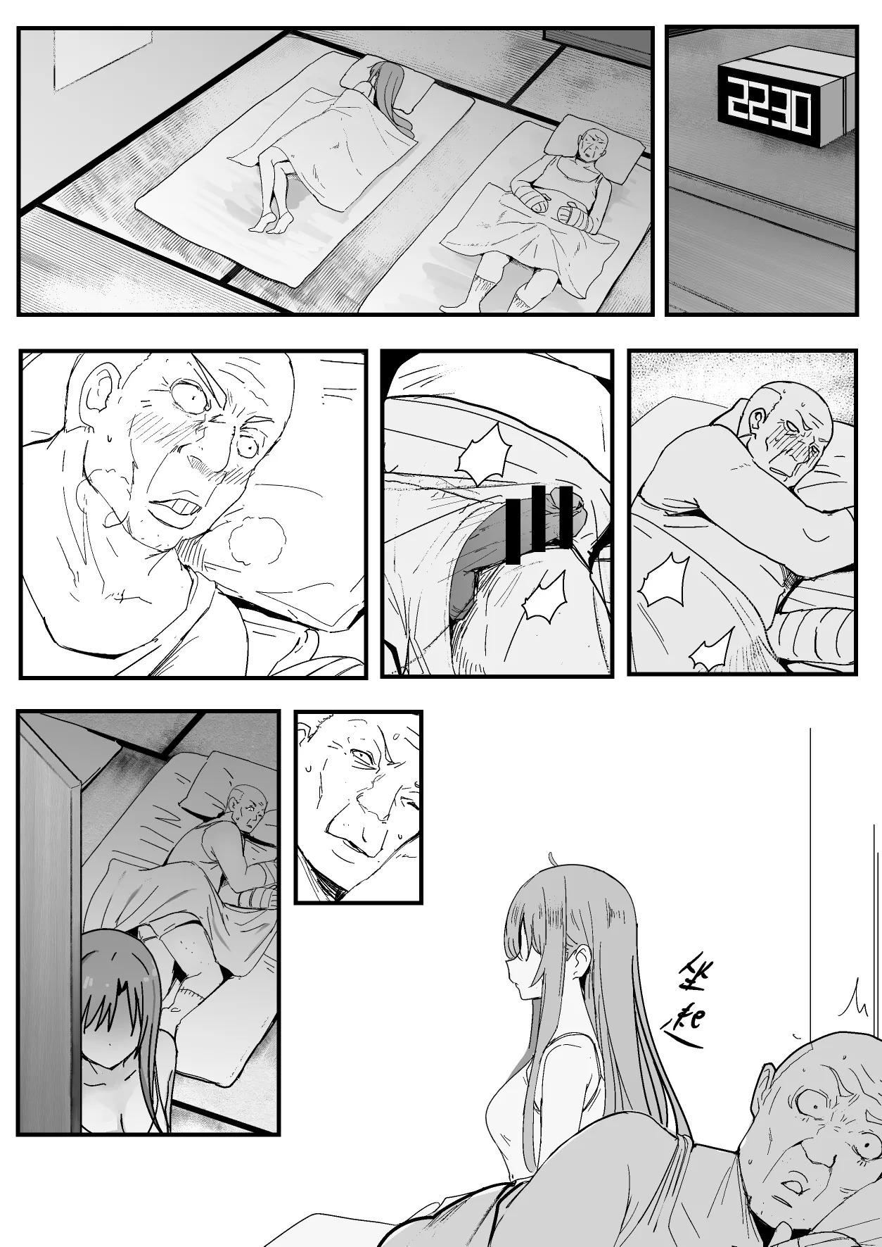 [Oninarasu] 西田 (Sword Art Online) - Page 11