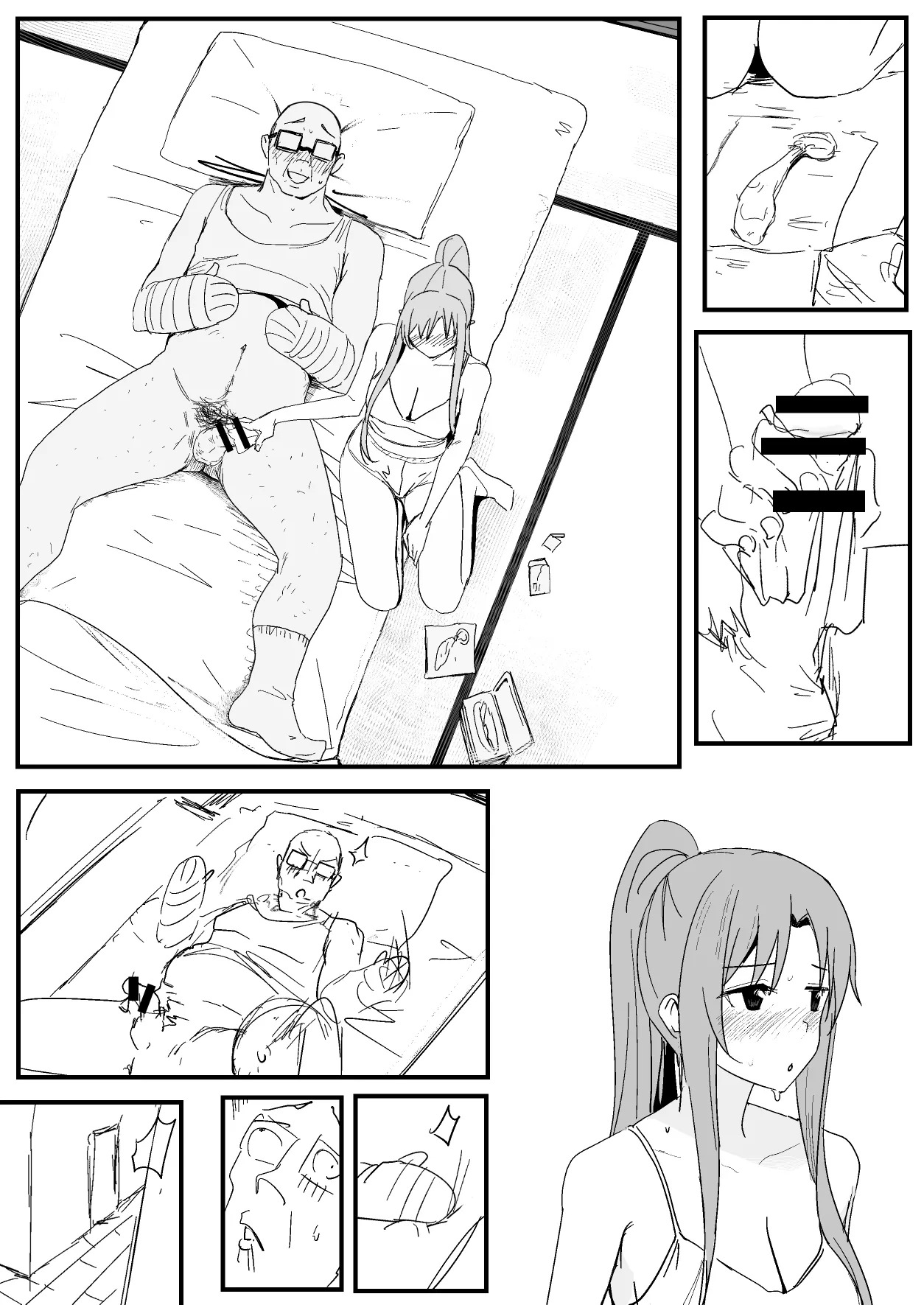[Oninarasu] 西田 (Sword Art Online) - Page 13
