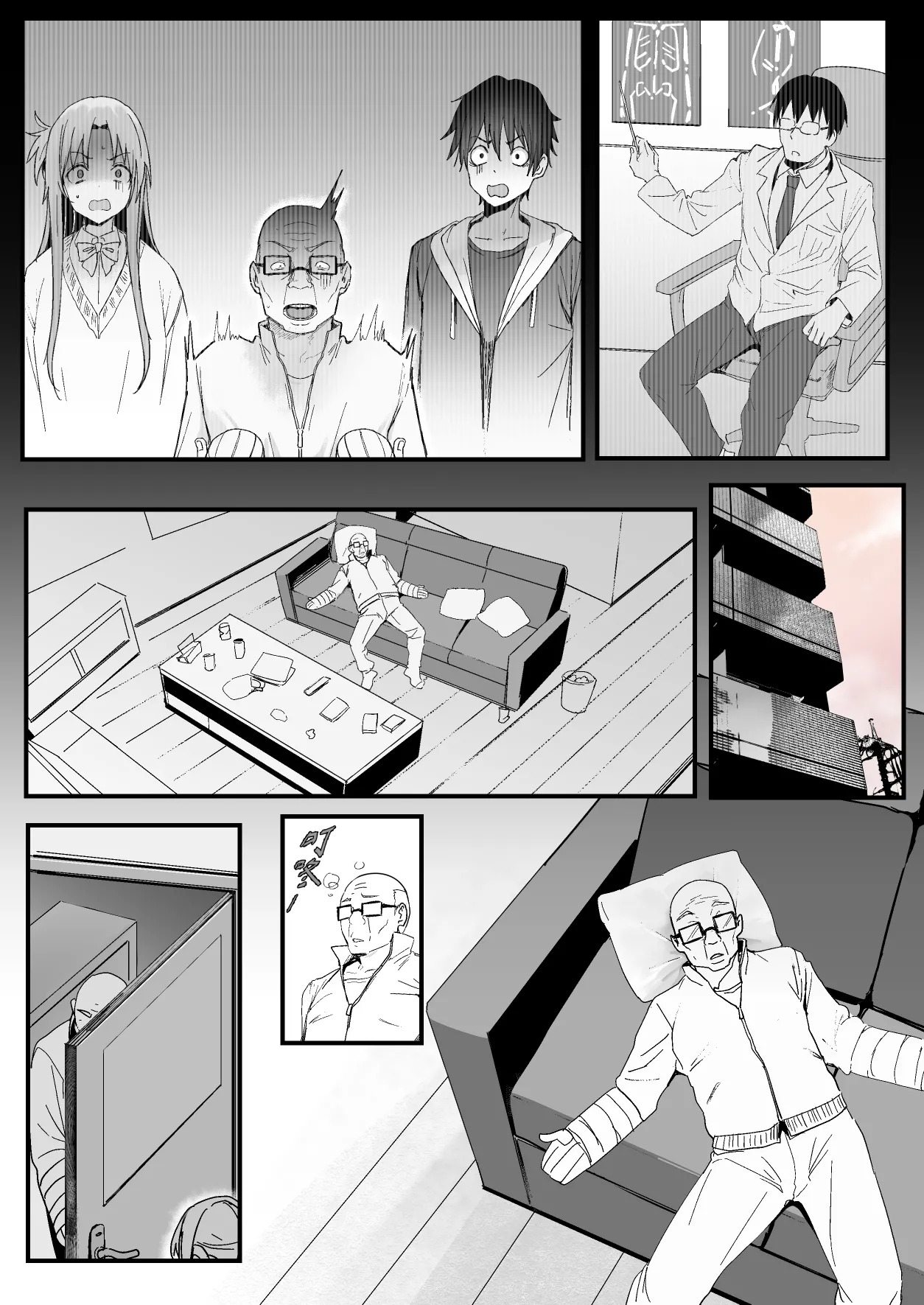 Preview page 4