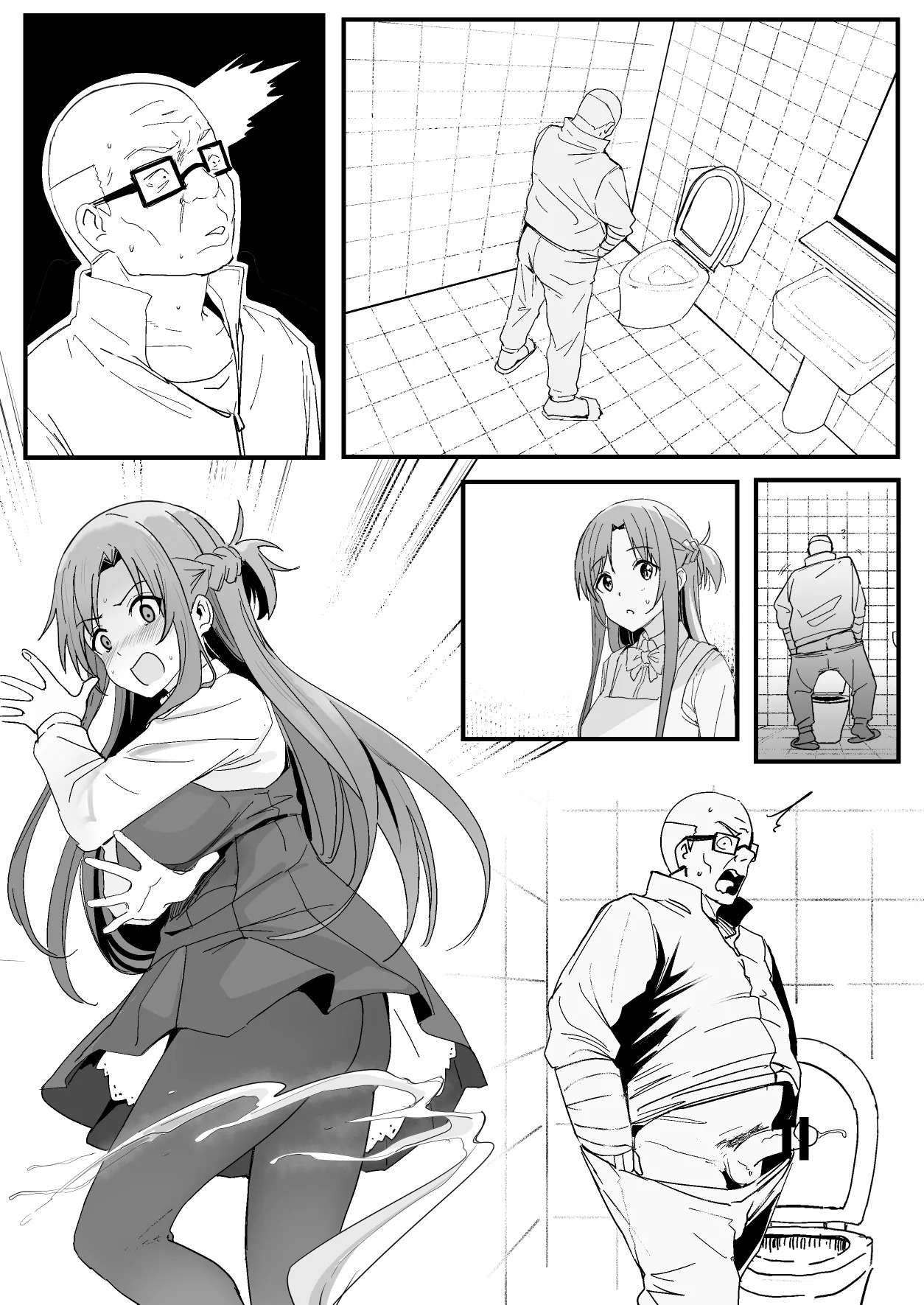 [Oninarasu] 西田 (Sword Art Online) - Page 9