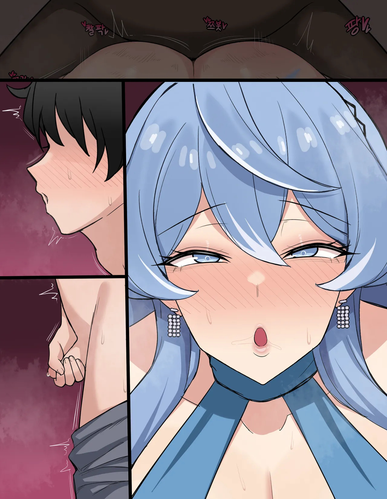 [Chihel123] Ako NTR [English] - Page 25