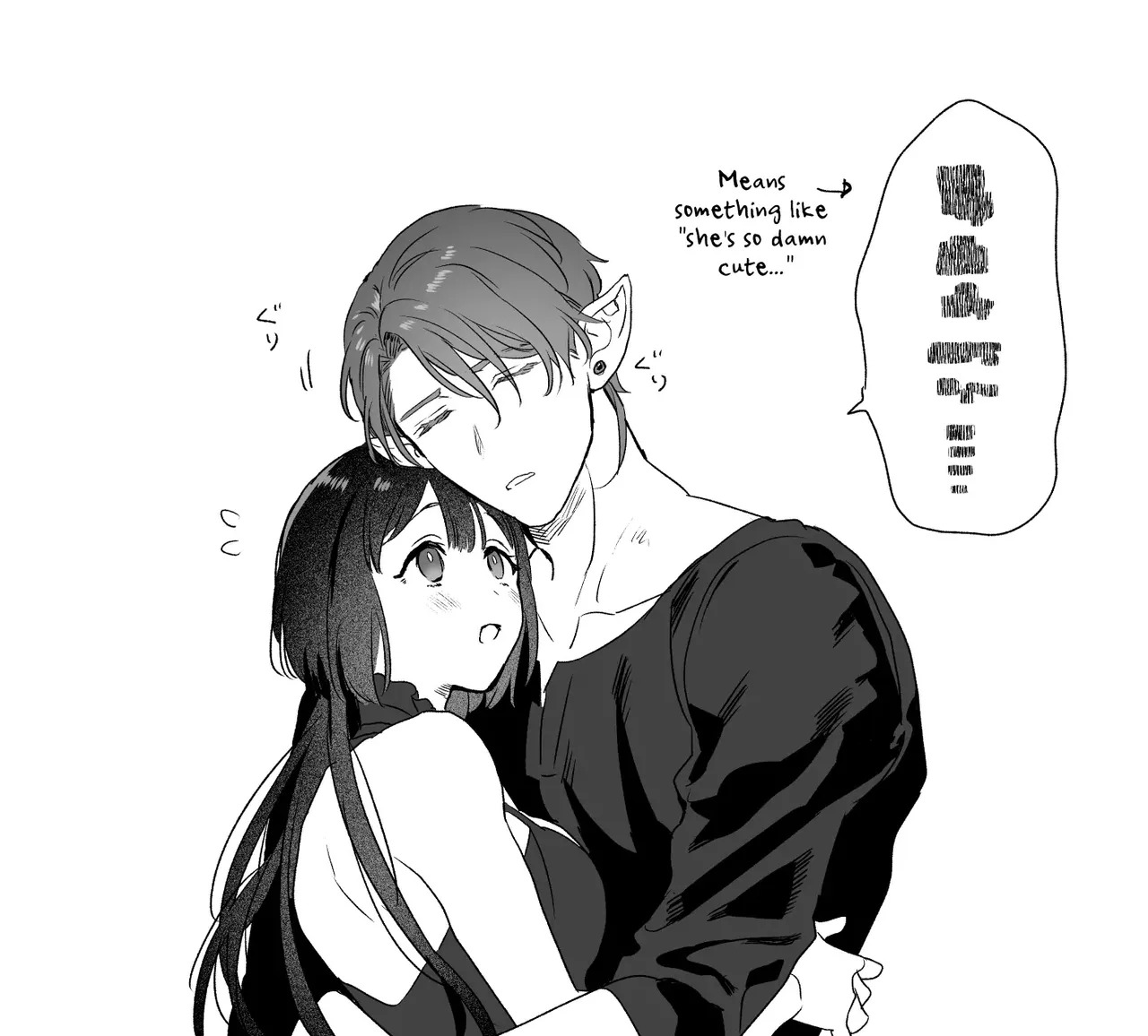 [Kimi ni Shuushin (Burger Sand Kimi)] Uchuu no Siso-sama no Tugai ni Naru shika Nai! | I Have No Choice But to Become the Universal Progenitor's Mate! & Extra chapter - Page 109