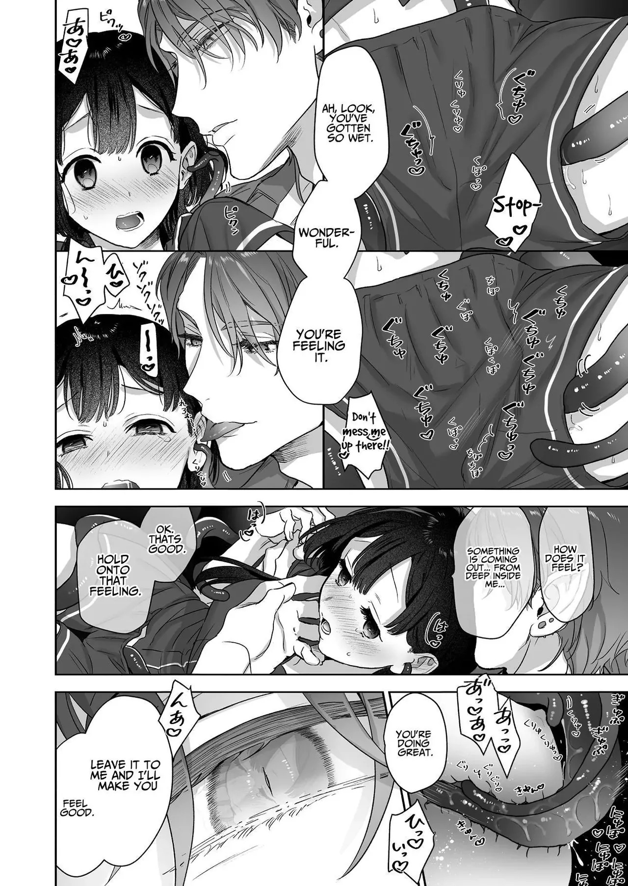 [Kimi ni Shuushin (Burger Sand Kimi)] Uchuu no Siso-sama no Tugai ni Naru shika Nai! | I Have No Choice But to Become the Universal Progenitor's Mate! & Extra chapter - Page 20
