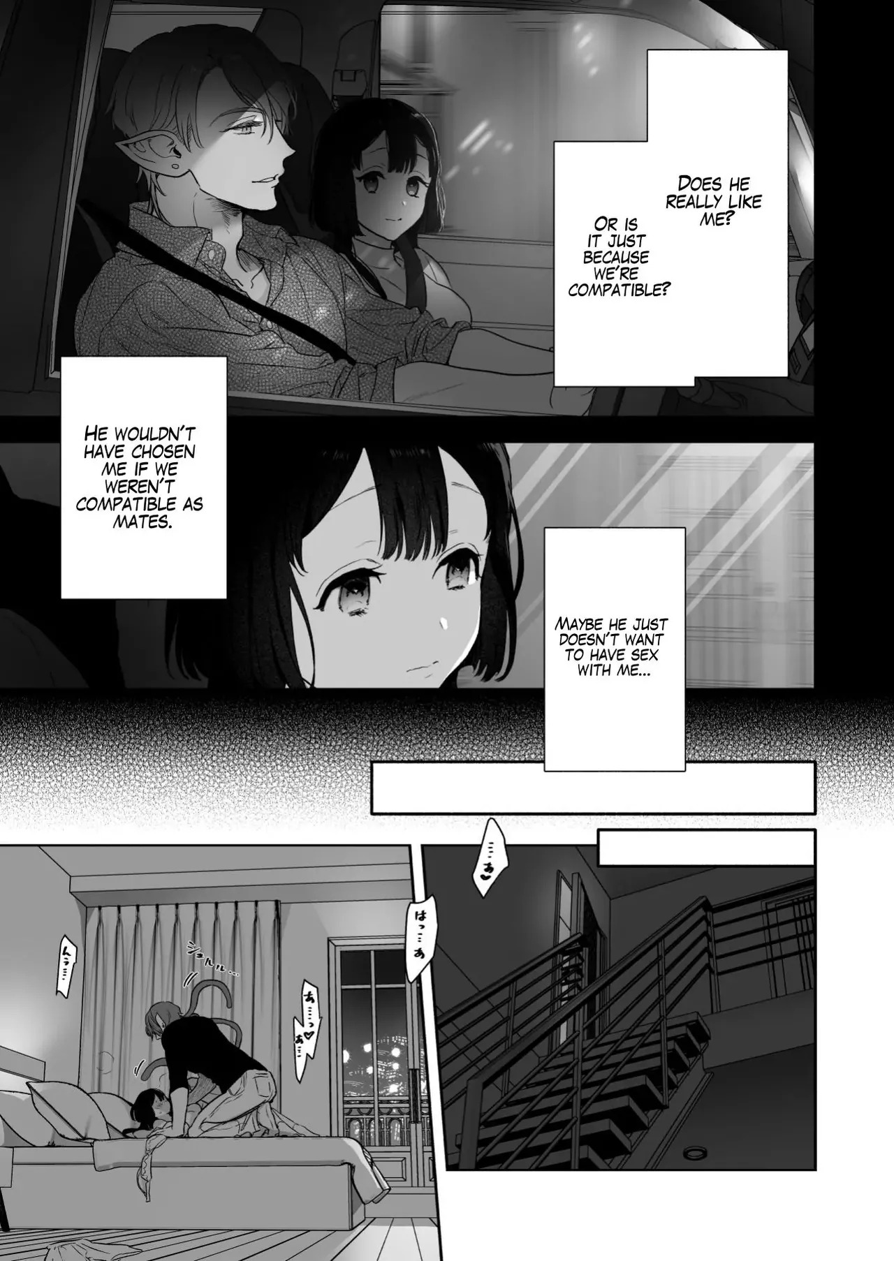 [Kimi ni Shuushin (Burger Sand Kimi)] Uchuu no Siso-sama no Tugai ni Naru shika Nai! | I Have No Choice But to Become the Universal Progenitor's Mate! & Extra chapter - Page 23