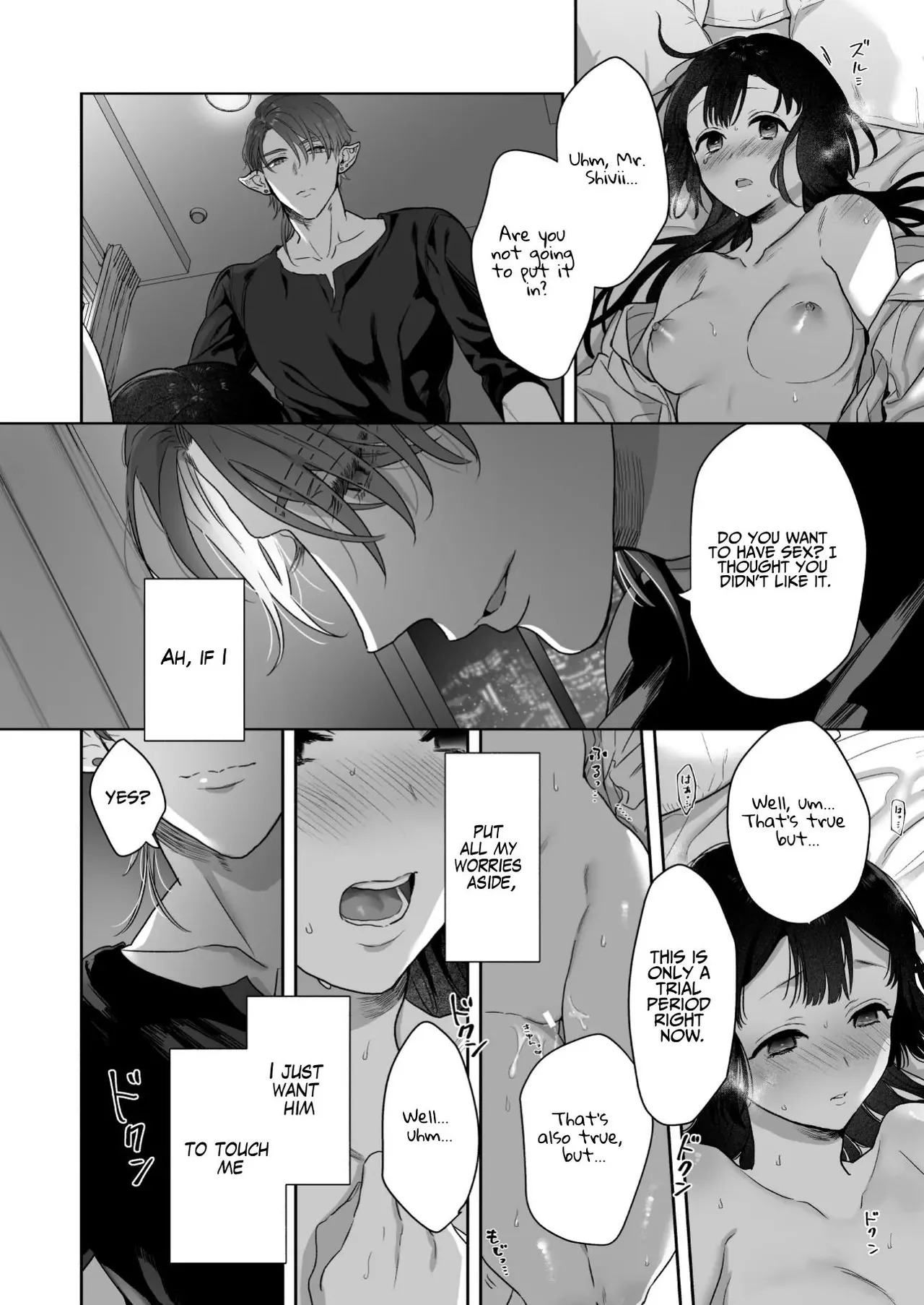 [Kimi ni Shuushin (Burger Sand Kimi)] Uchuu no Siso-sama no Tugai ni Naru shika Nai! | I Have No Choice But to Become the Universal Progenitor's Mate! & Extra chapter - Page 24