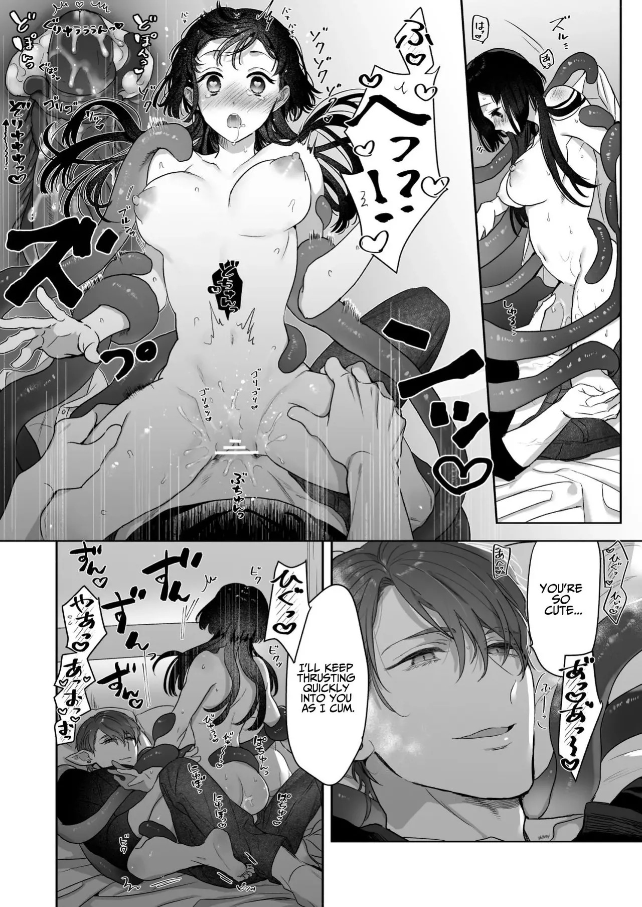 [Kimi ni Shuushin (Burger Sand Kimi)] Uchuu no Siso-sama no Tugai ni Naru shika Nai! | I Have No Choice But to Become the Universal Progenitor's Mate! & Extra chapter - Page 30