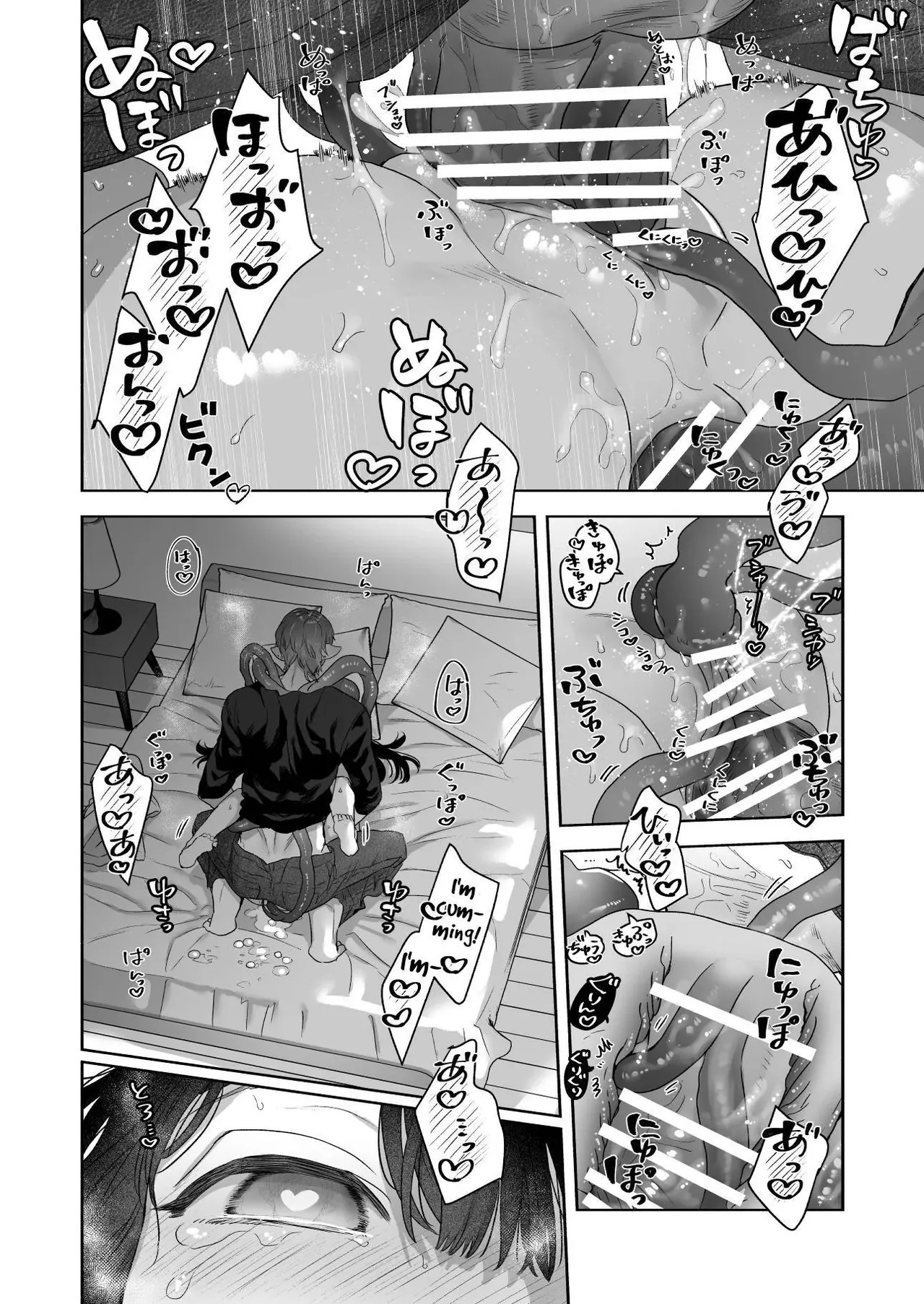 [Kimi ni Shuushin (Burger Sand Kimi)] Uchuu no Siso-sama no Tugai ni Naru shika Nai! | I Have No Choice But to Become the Universal Progenitor's Mate! & Extra chapter - Page 44