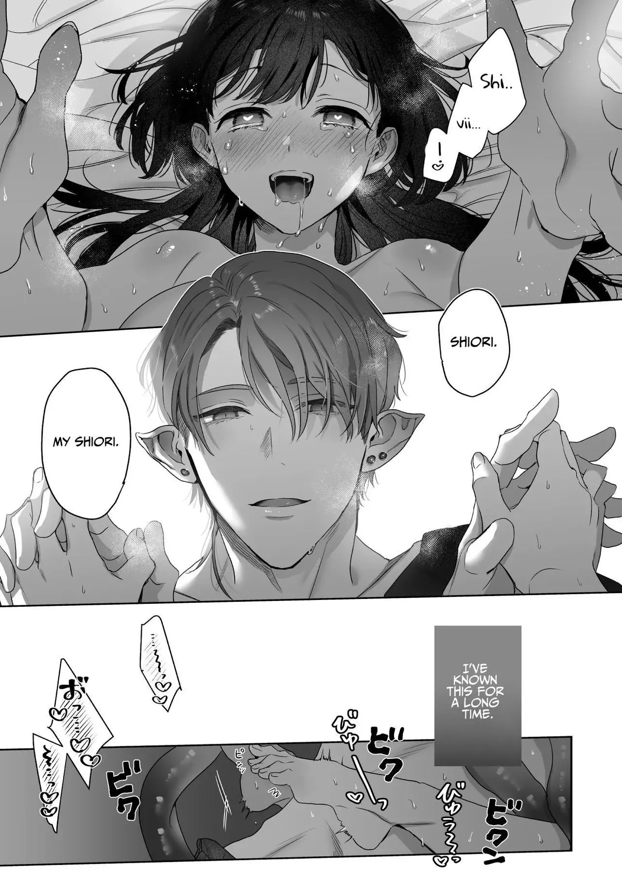 [Kimi ni Shuushin (Burger Sand Kimi)] Uchuu no Siso-sama no Tugai ni Naru shika Nai! | I Have No Choice But to Become the Universal Progenitor's Mate! & Extra chapter - Page 45