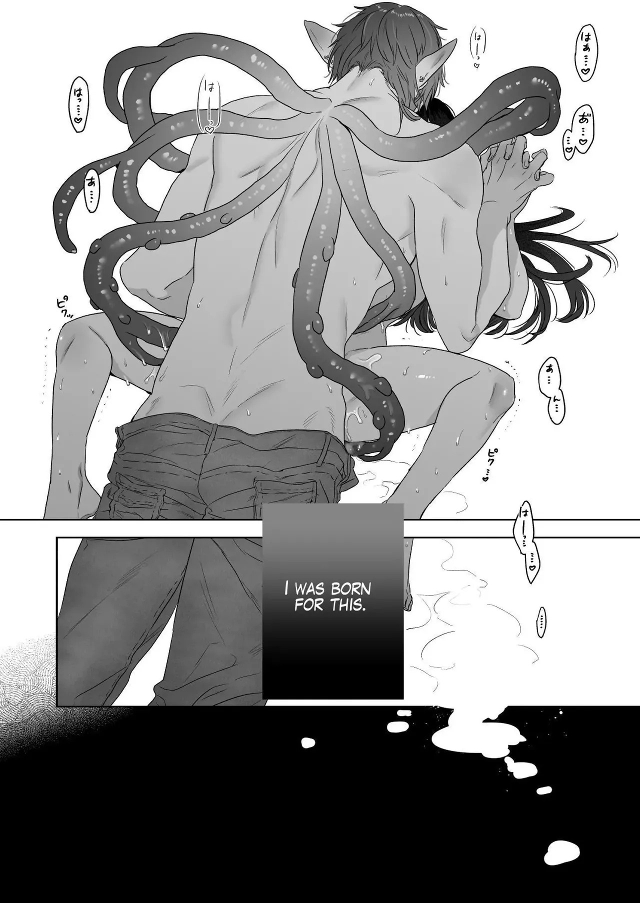 [Kimi ni Shuushin (Burger Sand Kimi)] Uchuu no Siso-sama no Tugai ni Naru shika Nai! | I Have No Choice But to Become the Universal Progenitor's Mate! & Extra chapter - Page 46