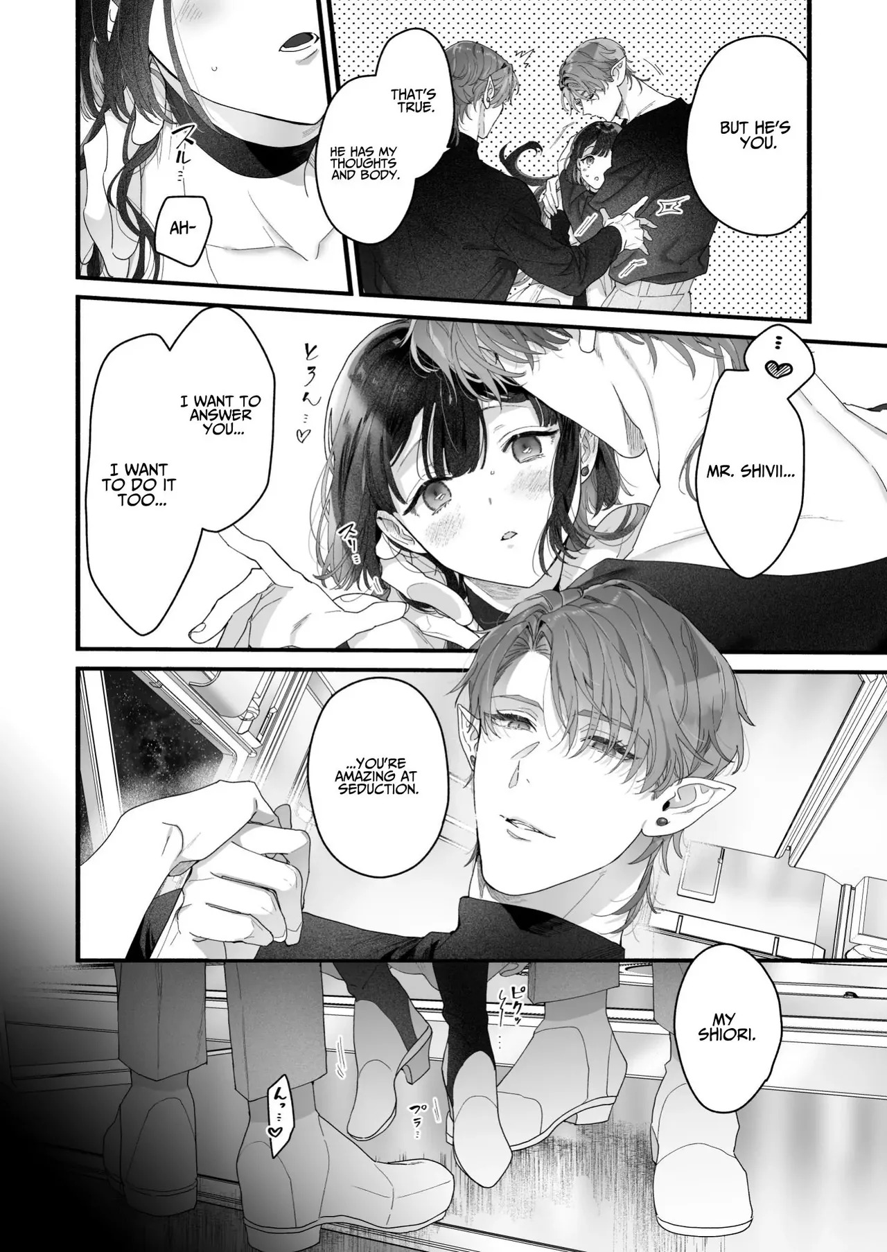 [Kimi ni Shuushin (Burger Sand Kimi)] Uchuu no Siso-sama no Tugai ni Naru shika Nai! | I Have No Choice But to Become the Universal Progenitor's Mate! & Extra chapter - Page 68