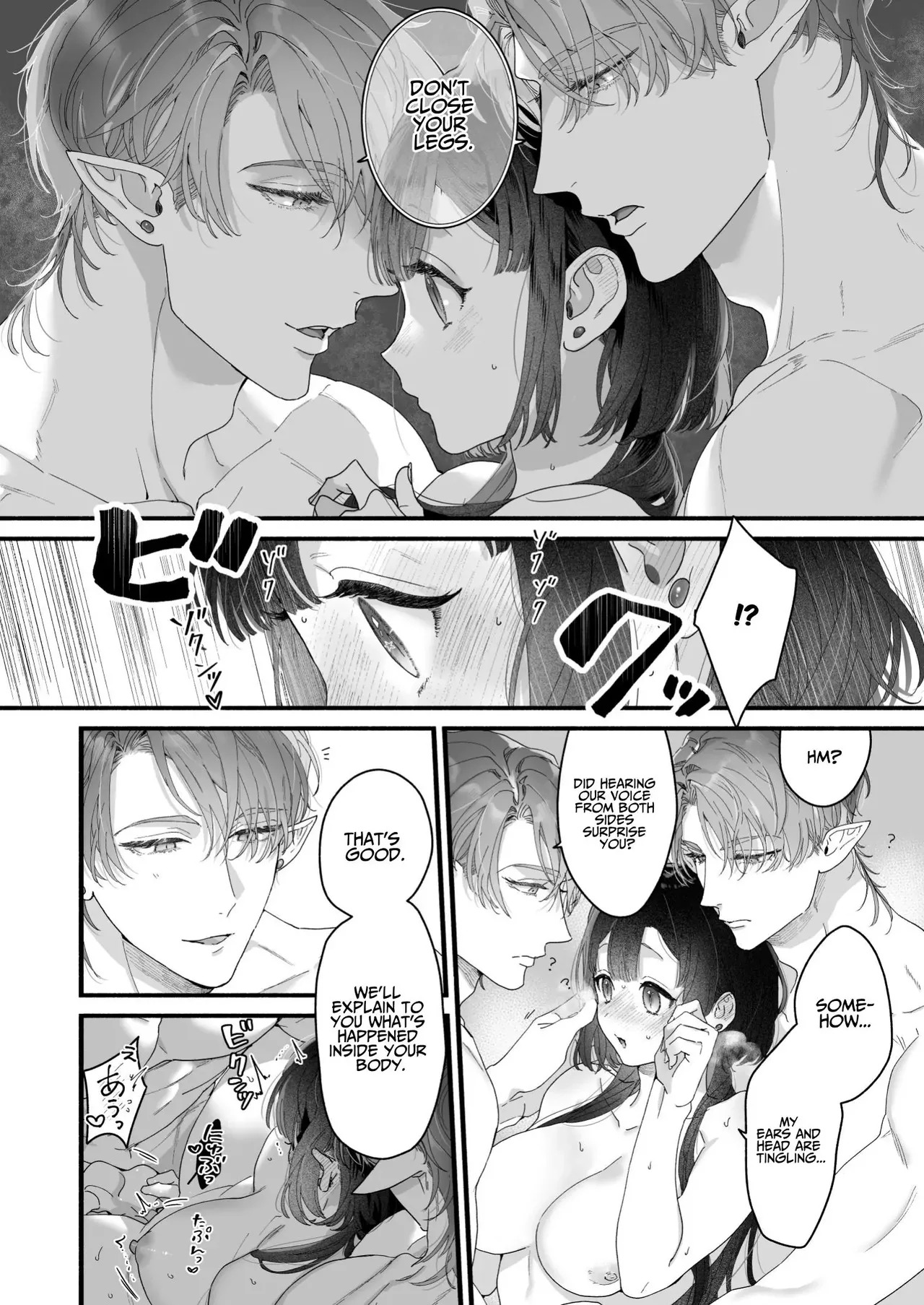 [Kimi ni Shuushin (Burger Sand Kimi)] Uchuu no Siso-sama no Tugai ni Naru shika Nai! | I Have No Choice But to Become the Universal Progenitor's Mate! & Extra chapter - Page 70
