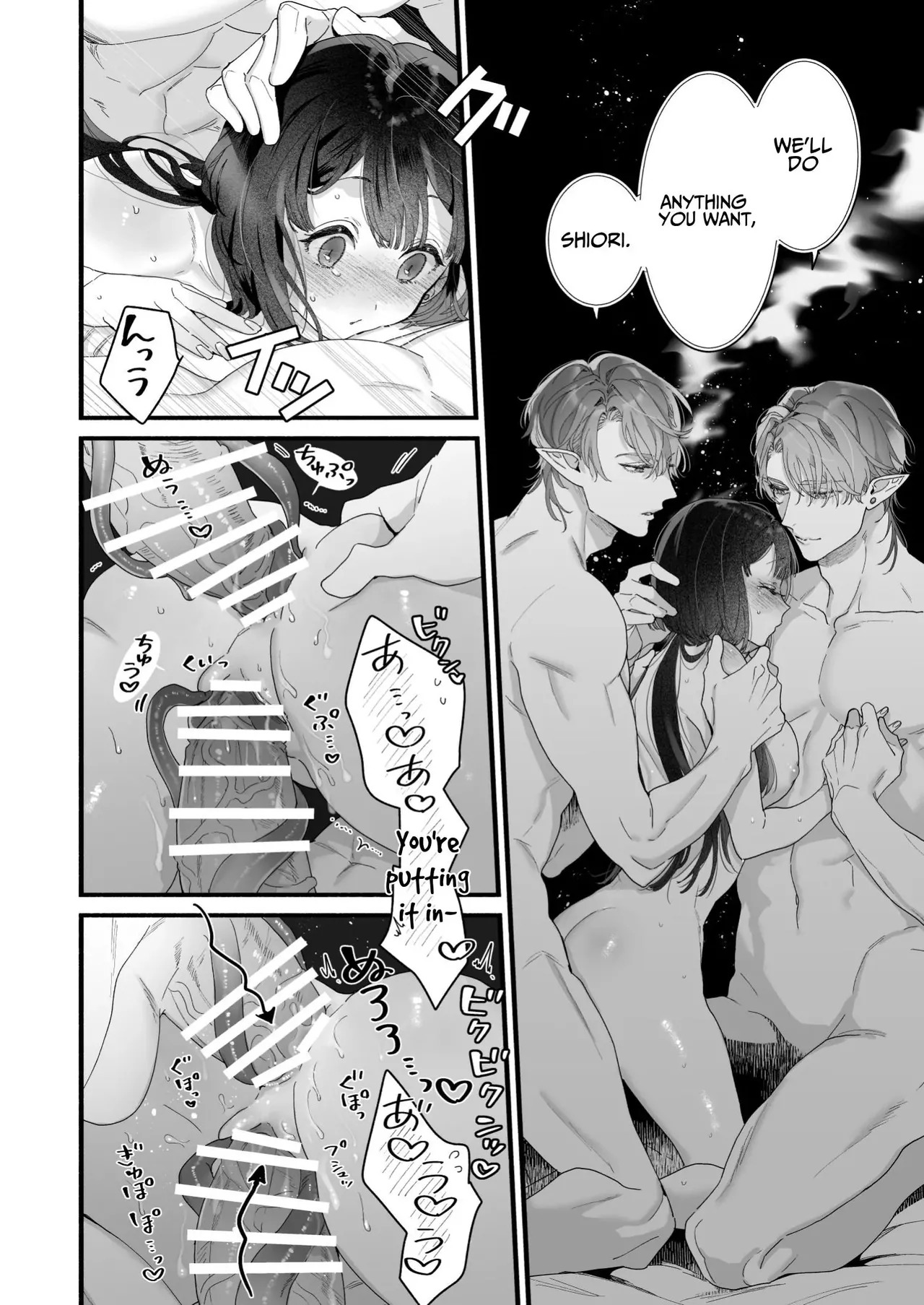 [Kimi ni Shuushin (Burger Sand Kimi)] Uchuu no Siso-sama no Tugai ni Naru shika Nai! | I Have No Choice But to Become the Universal Progenitor's Mate! & Extra chapter - Page 72