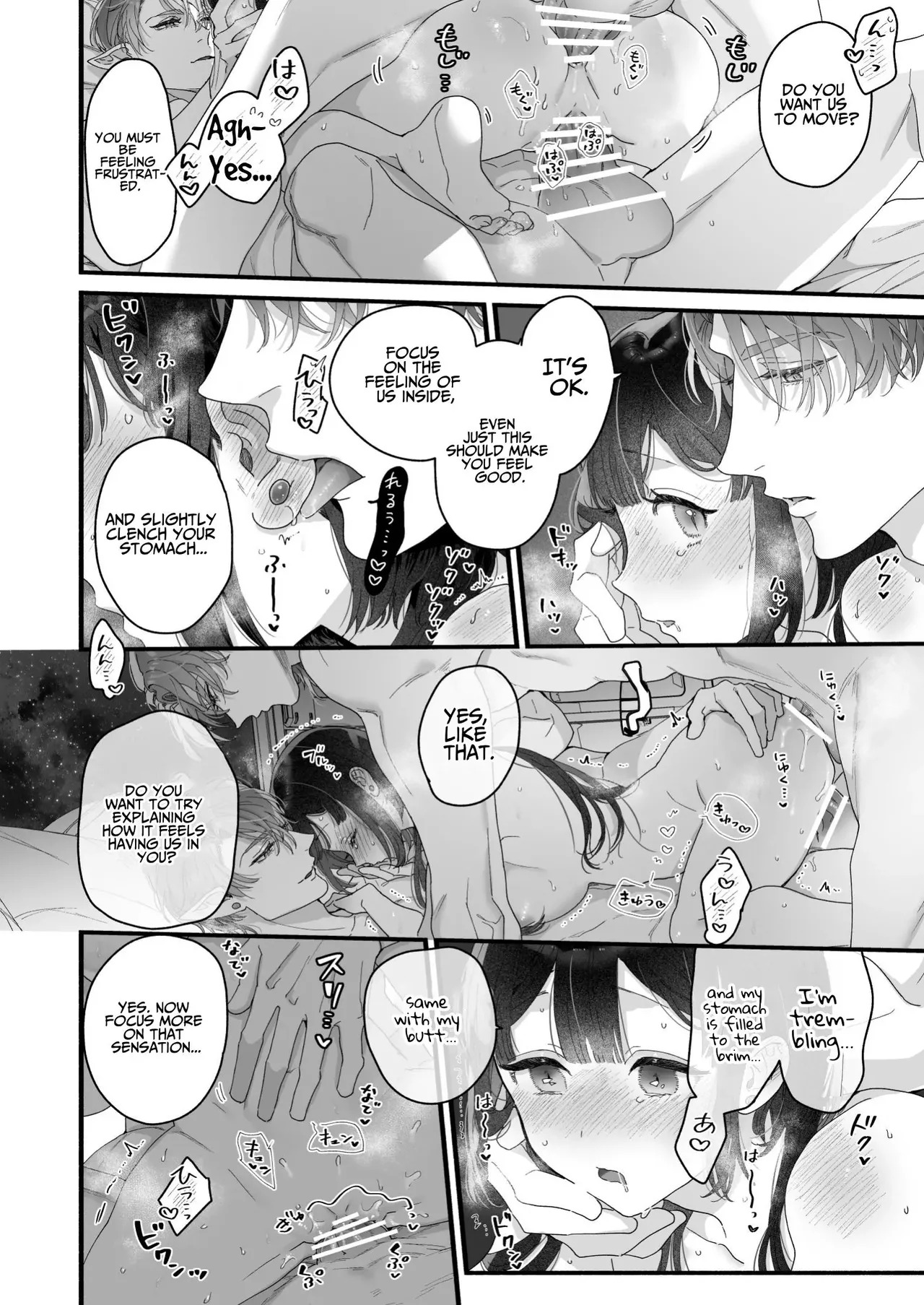 [Kimi ni Shuushin (Burger Sand Kimi)] Uchuu no Siso-sama no Tugai ni Naru shika Nai! | I Have No Choice But to Become the Universal Progenitor's Mate! & Extra chapter - Page 74