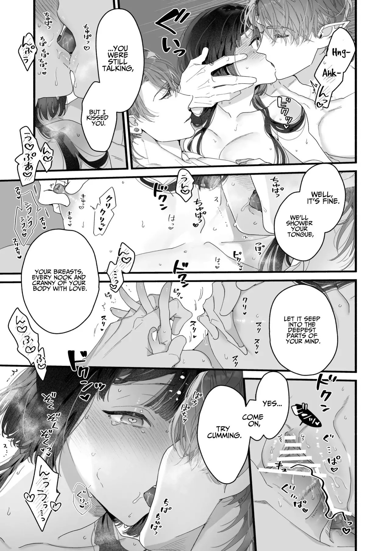 [Kimi ni Shuushin (Burger Sand Kimi)] Uchuu no Siso-sama no Tugai ni Naru shika Nai! | I Have No Choice But to Become the Universal Progenitor's Mate! & Extra chapter - Page 75