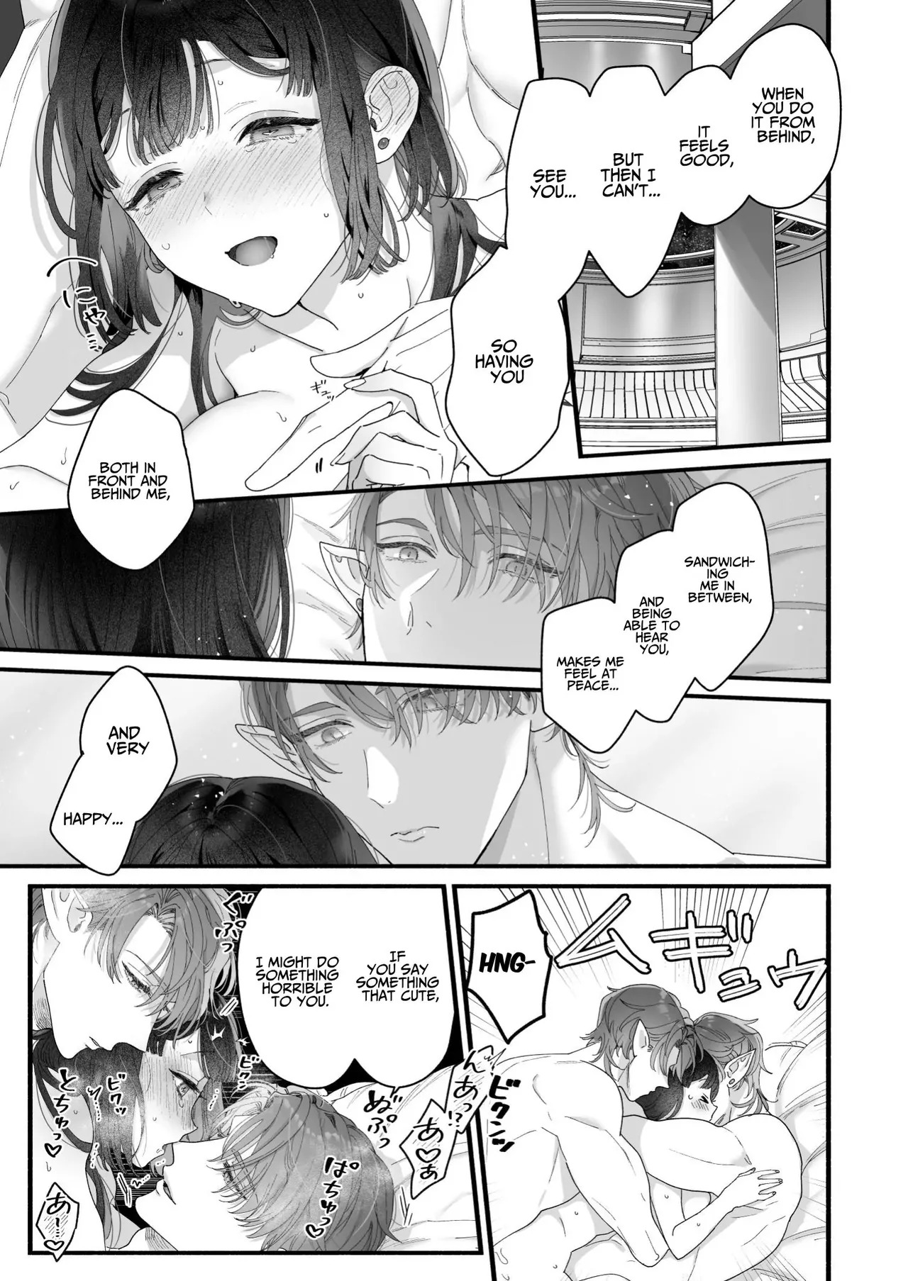 [Kimi ni Shuushin (Burger Sand Kimi)] Uchuu no Siso-sama no Tugai ni Naru shika Nai! | I Have No Choice But to Become the Universal Progenitor's Mate! & Extra chapter - Page 77