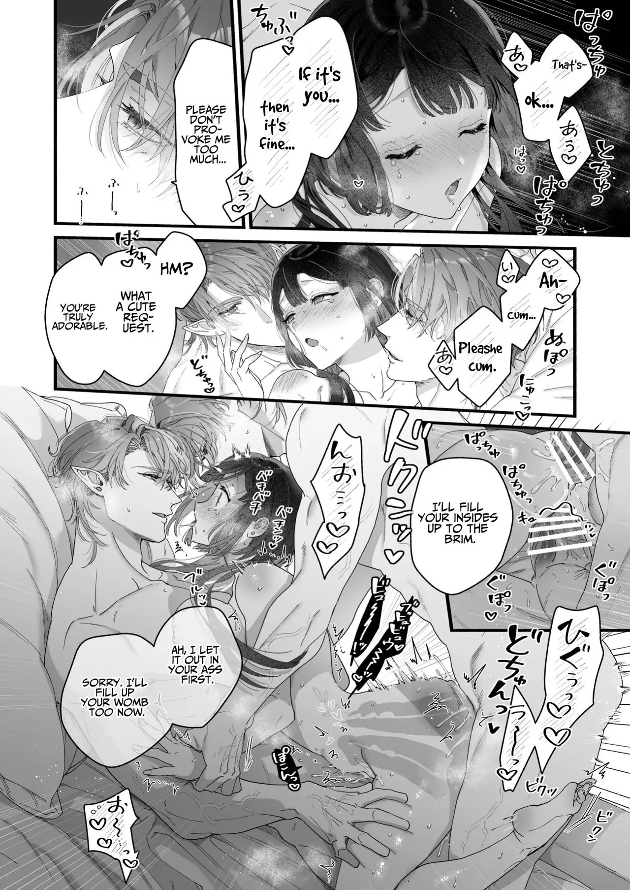 [Kimi ni Shuushin (Burger Sand Kimi)] Uchuu no Siso-sama no Tugai ni Naru shika Nai! | I Have No Choice But to Become the Universal Progenitor's Mate! & Extra chapter - Page 78