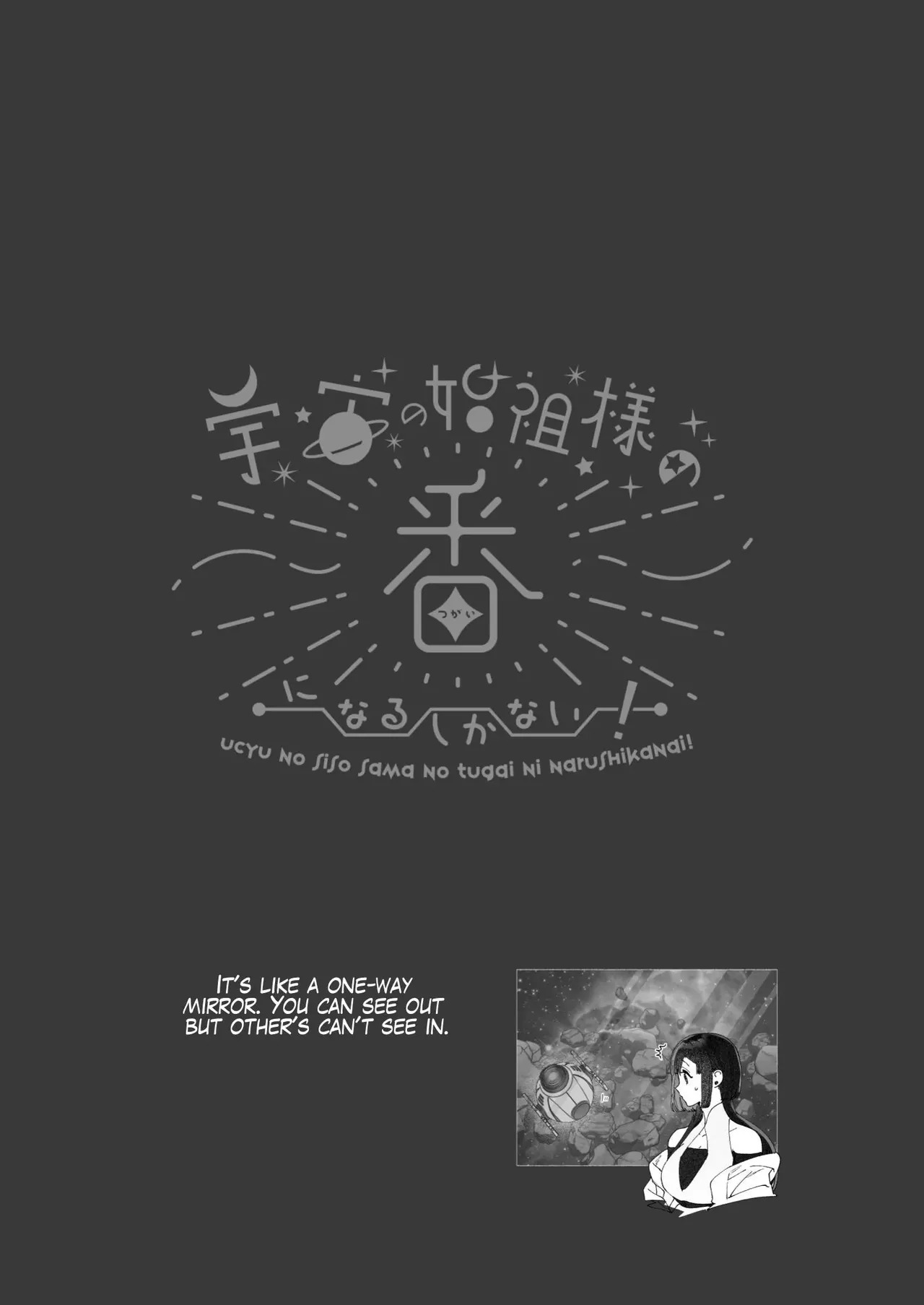 [Kimi ni Shuushin (Burger Sand Kimi)] Uchuu no Siso-sama no Tugai ni Naru shika Nai! | I Have No Choice But to Become the Universal Progenitor's Mate! & Extra chapter - Page 88