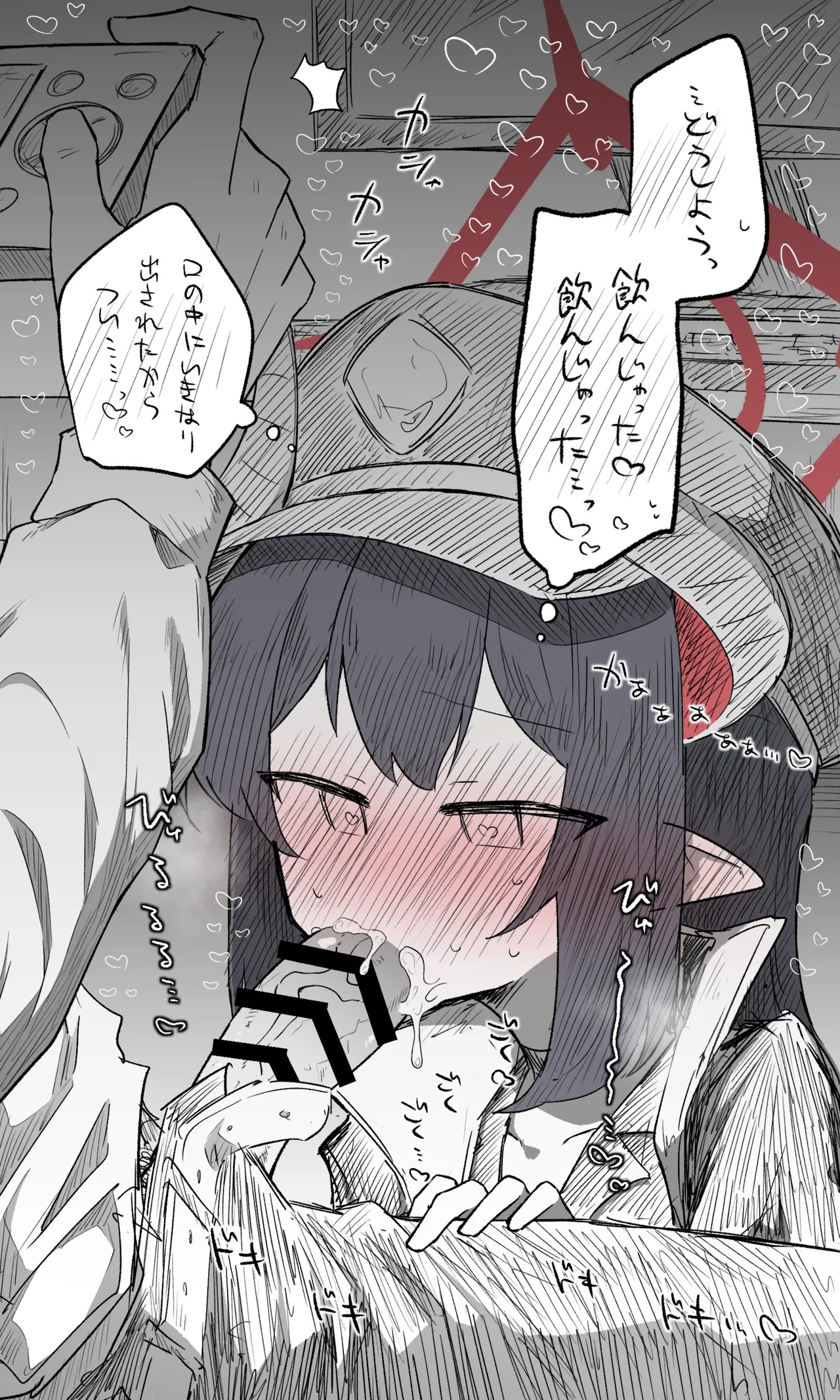 [nekko] Chiaki Public Release + Variations + Bonus (18 images total) - Page 13