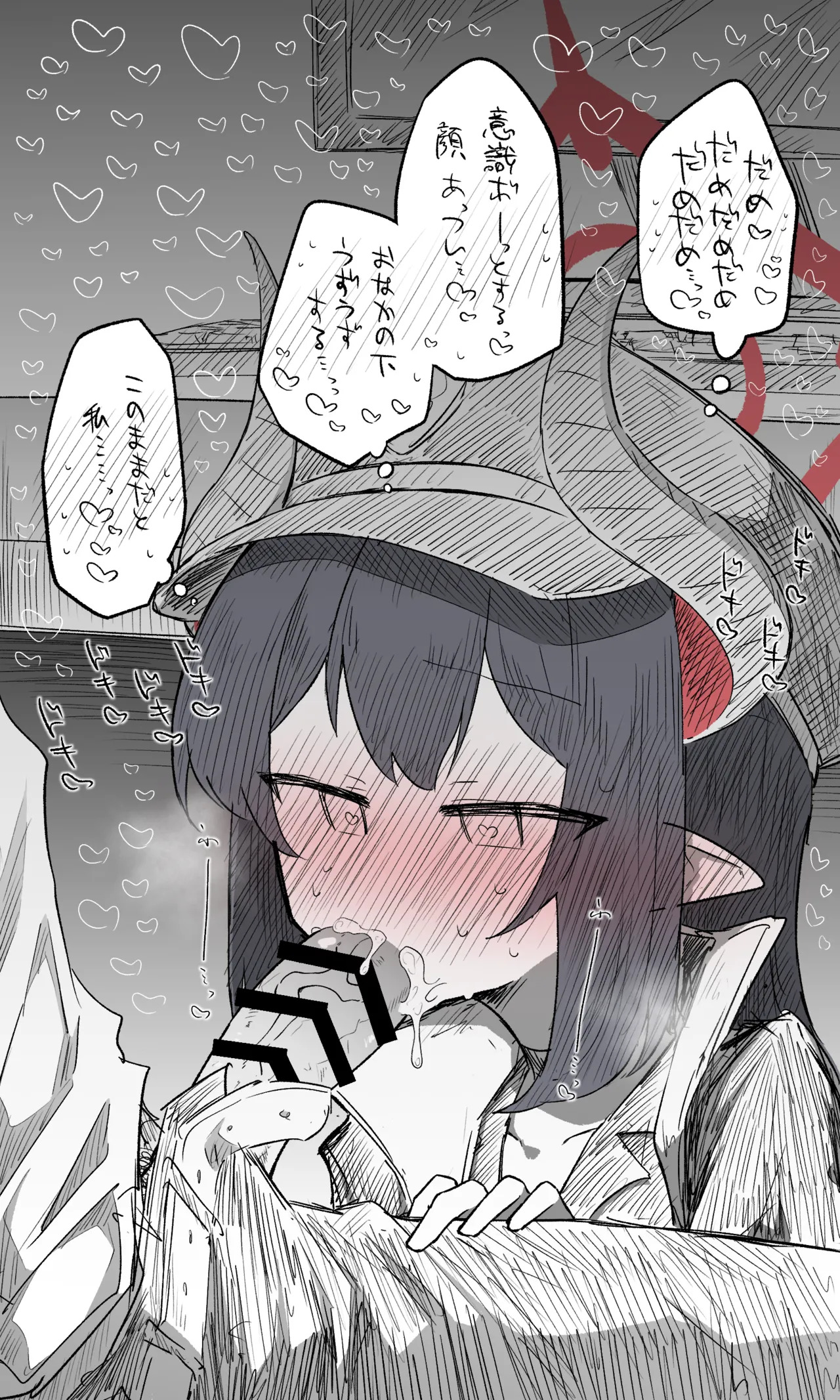 [nekko] Chiaki Public Release + Variations + Bonus (18 images total) - Page 15