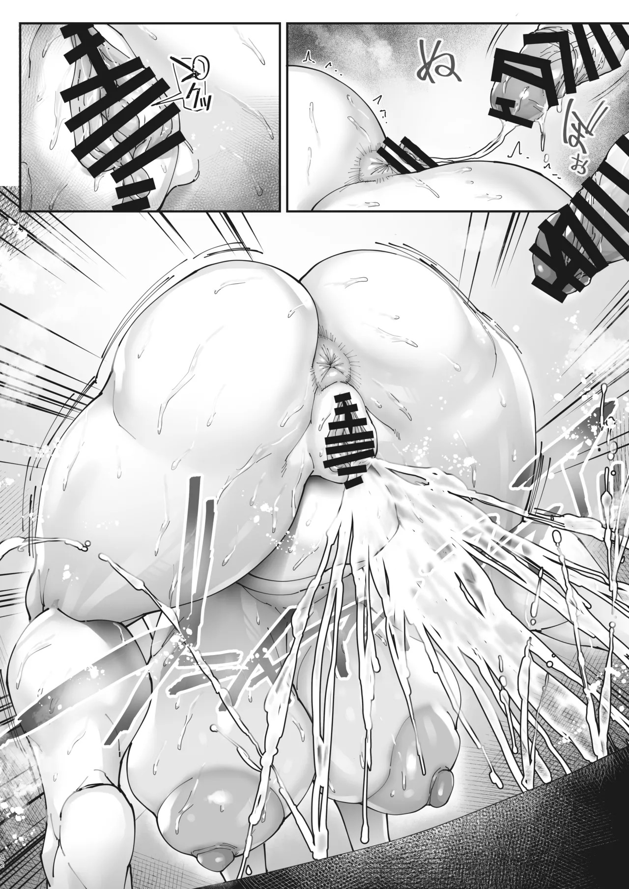 [Kocho Kocho Koukou (Bonten)] Aces Hypnosis ~episode.01~ [English] [LKK•Scans] [Digital] - Page 43
