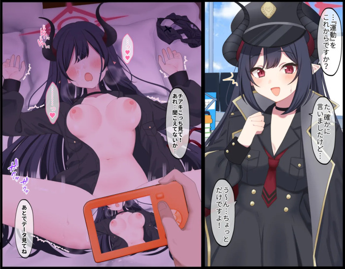 [まだきめてない/Mada Kimetenai] With Chiaki (＋variants, textless version)