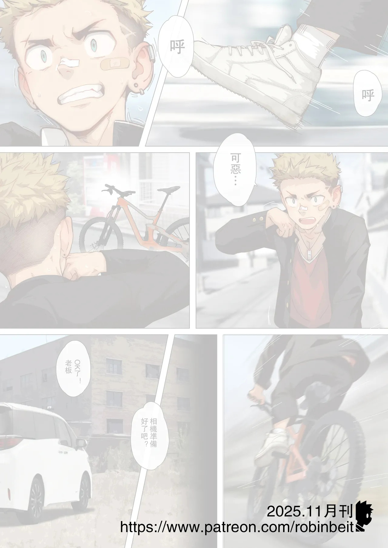 Preview page 2