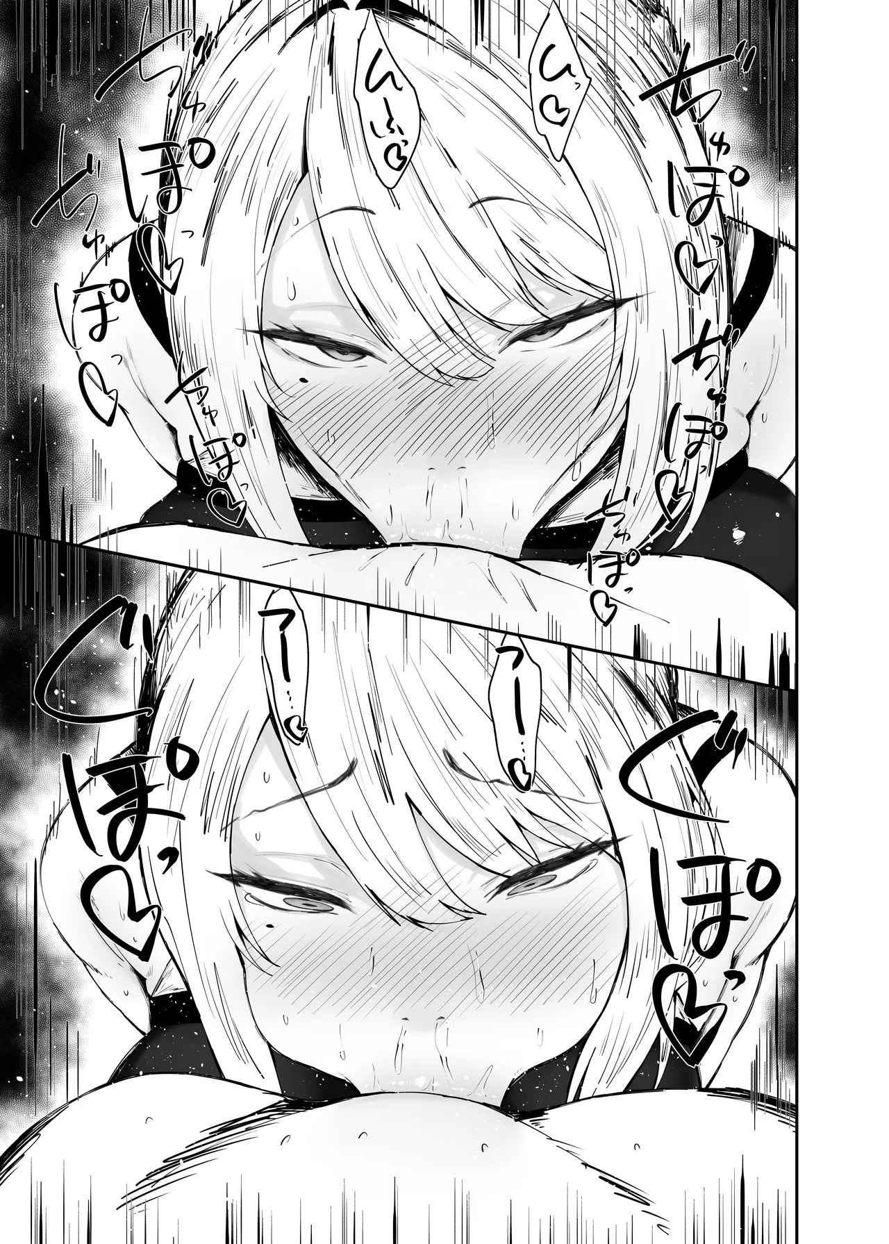 ゼンゼロの交尾専用雌豚嫁 - Page 10