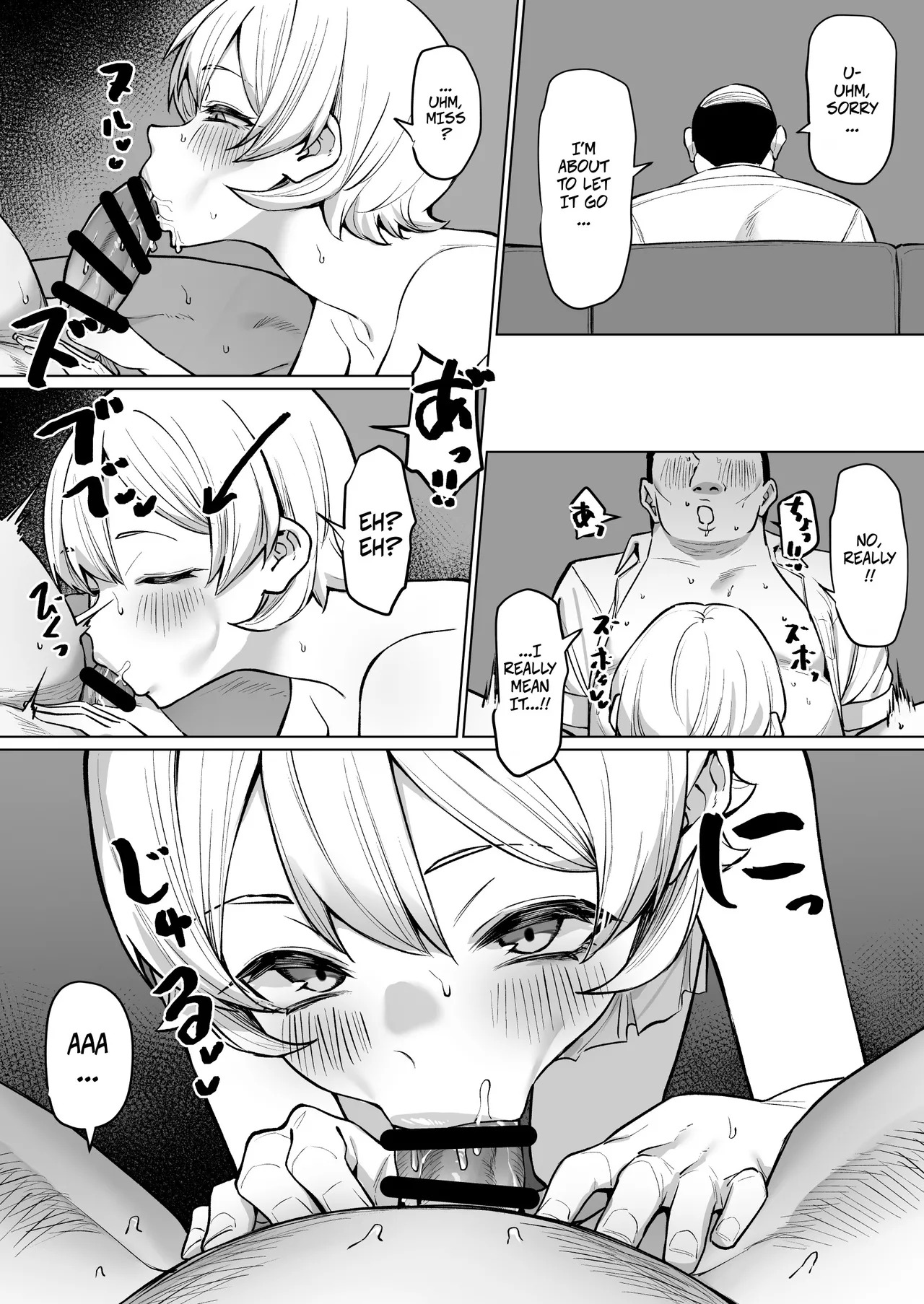 [MM] Old Man's First Time in a Sex Shop -- Hajimete no Fuuzoku Ojisan - Page 7