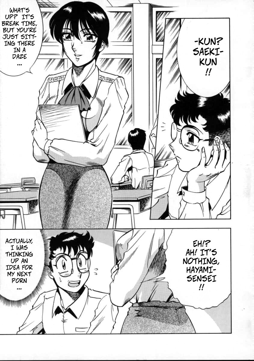(CR27) [Circle Taihei-Tengoku (Aratamaru)] NIGHT HEAD 11 (Dead or Alive) - Page 18