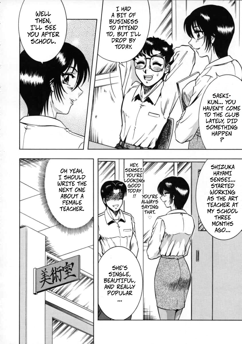 (CR27) [Circle Taihei-Tengoku (Aratamaru)] NIGHT HEAD 11 (Dead or Alive) - Page 19