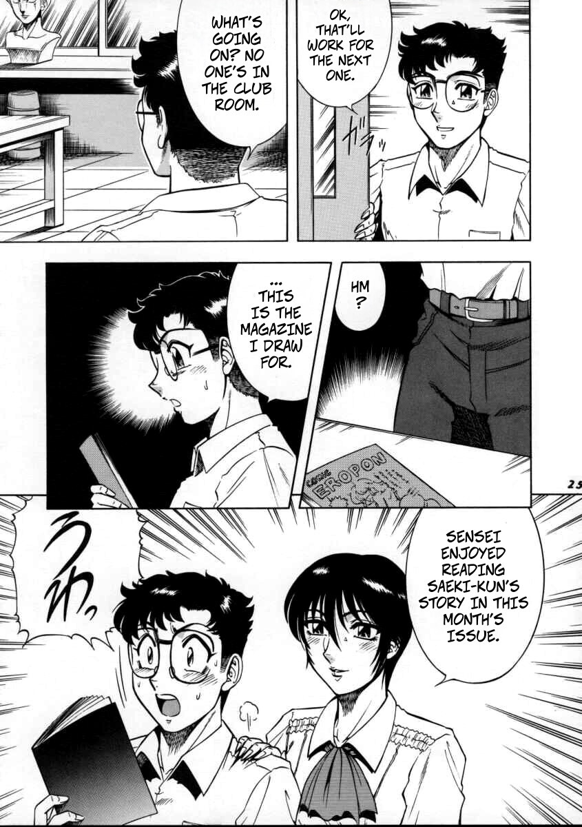 (CR27) [Circle Taihei-Tengoku (Aratamaru)] NIGHT HEAD 11 (Dead or Alive) - Page 24