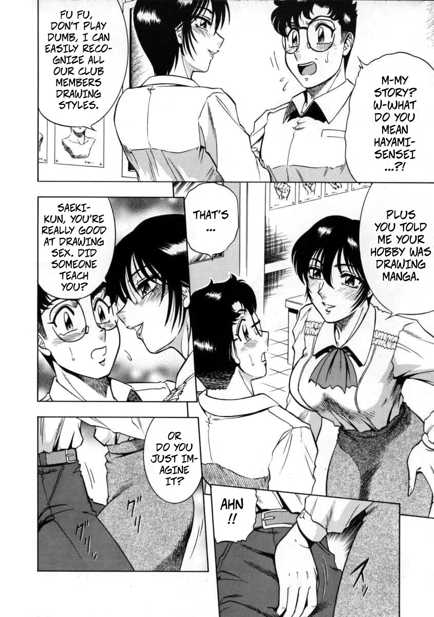 (CR27) [Circle Taihei-Tengoku (Aratamaru)] NIGHT HEAD 11 (Dead or Alive) - Page 25