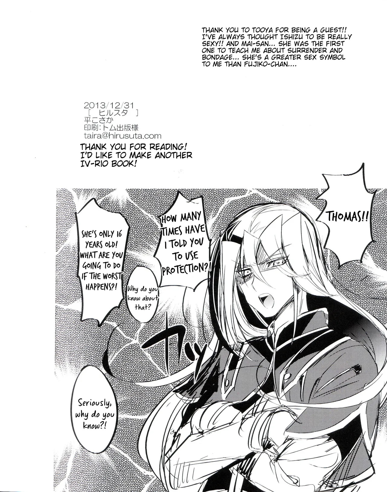 (C85)  Akio-chan-sama no Hatsutaiken! (Yu-Gi-Oh! ZEXAL) [English] [Tigoris Translates] - Page 25