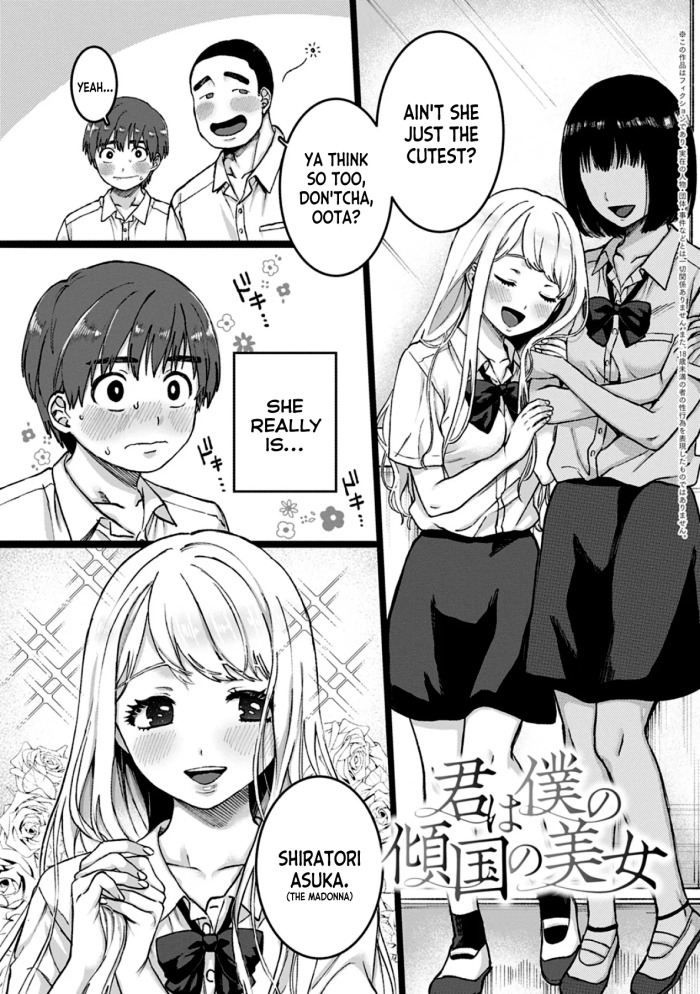 [Yasson Yoshiyuki] Kimiha Bokuno Keikokuno Bijyo | You're the Woman of my Dreams (Anata to Issho ni Ikitai) [English] [Digital]