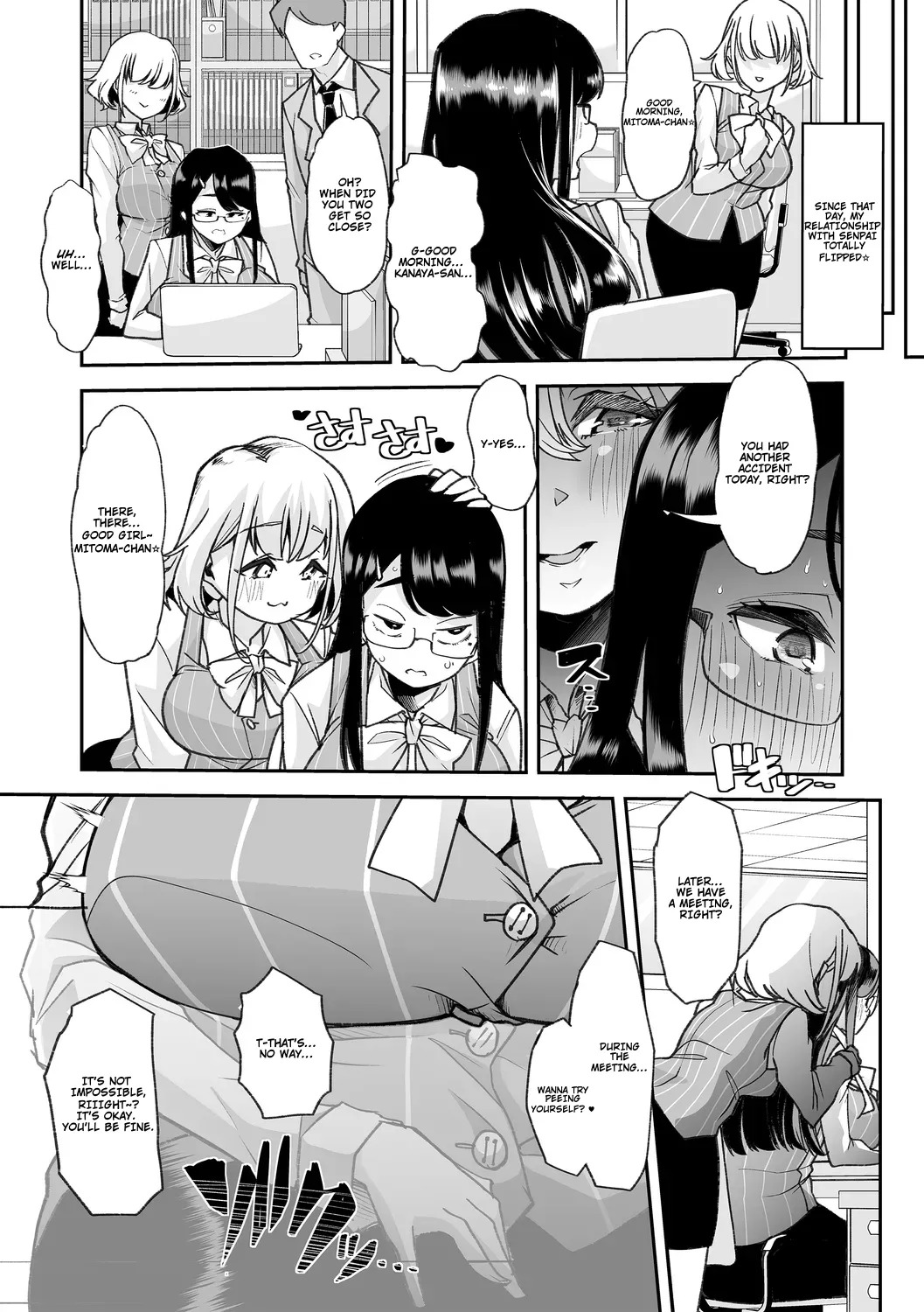 Douryou no Mama de (Otona Babu-chan no Sodate Naoshi Seisho + Digital Tokusouban Tokuten) [English] [Digital] - Page 9