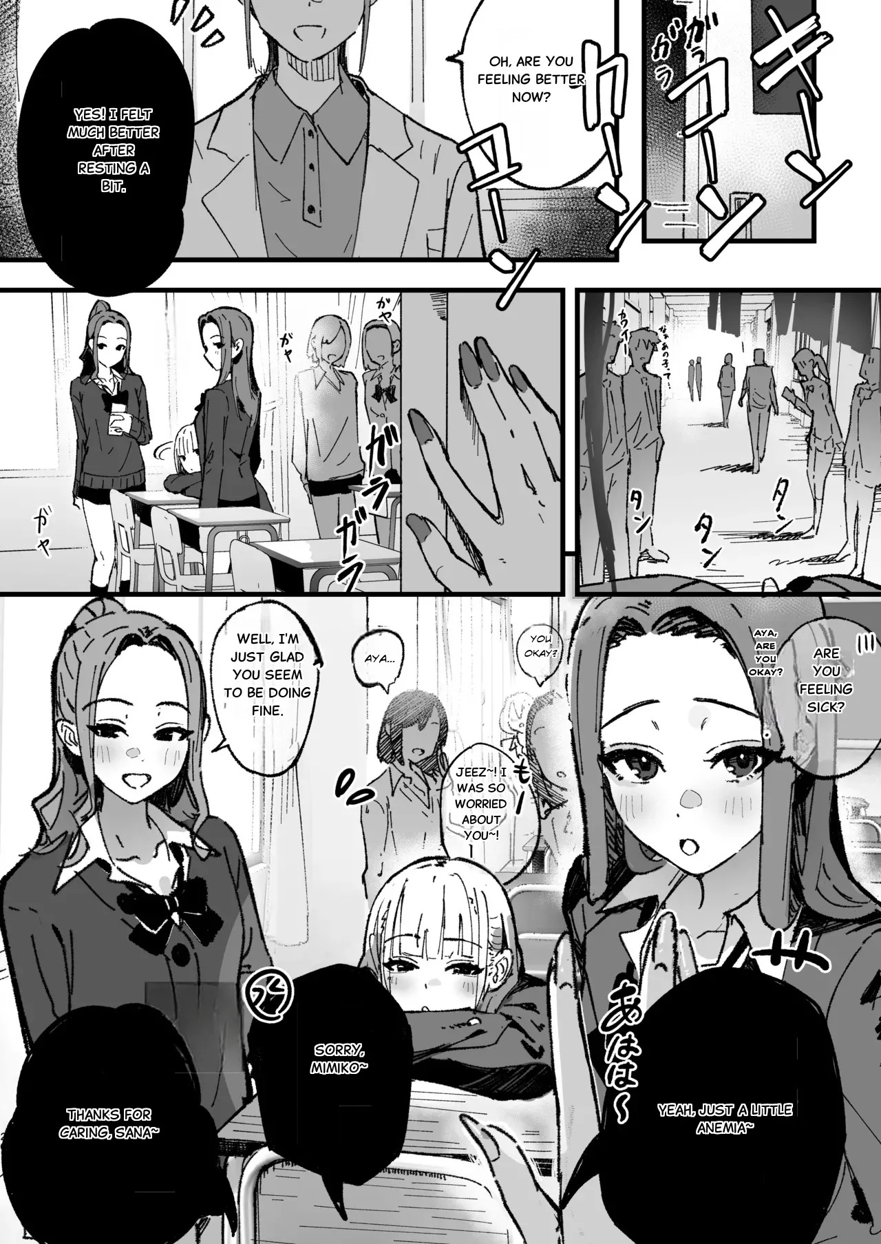 New Life: The Classmate I Admire - Page 19
