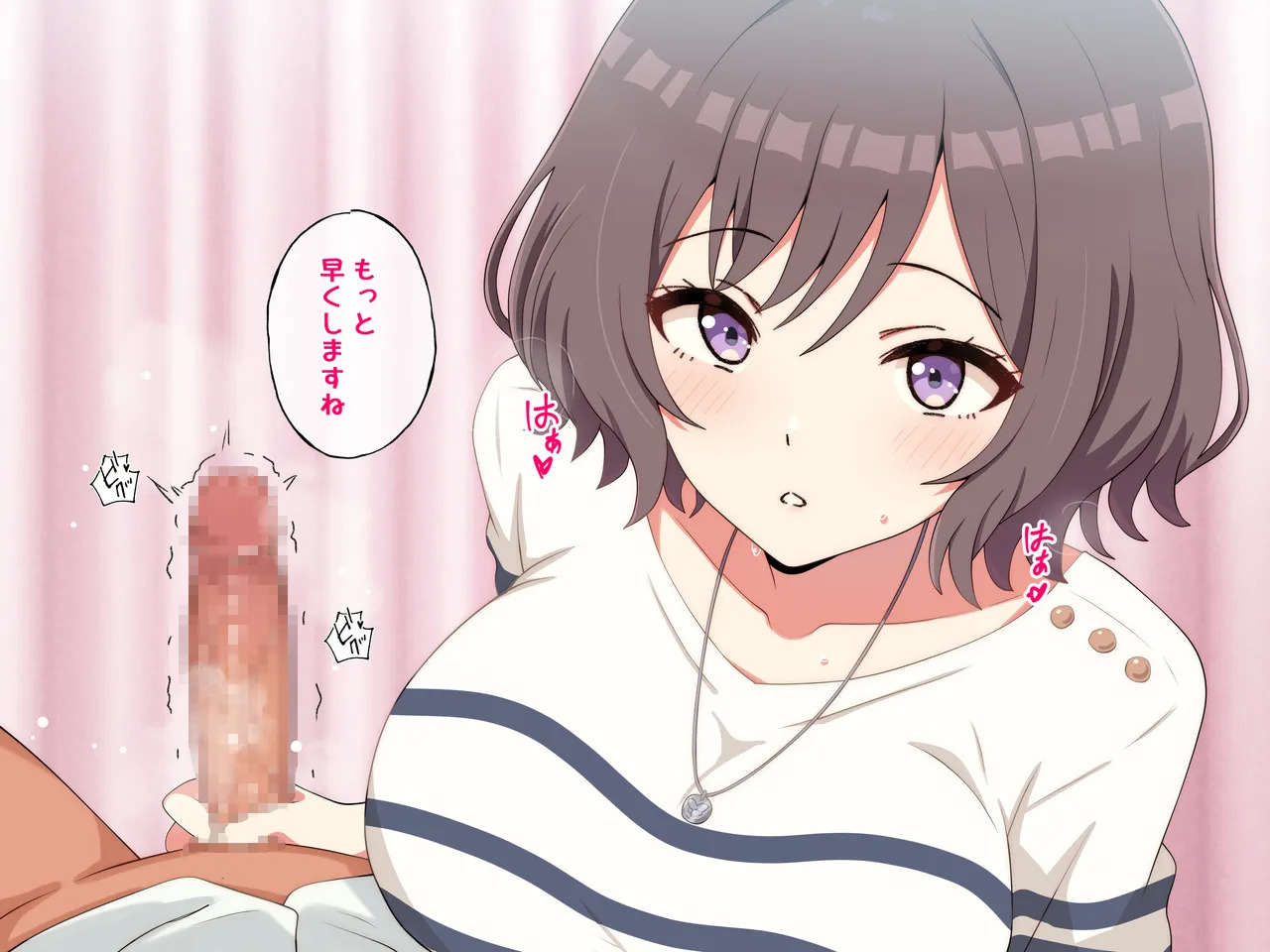 [ラジオ先生/Radio Sensei] Neo Asari - Page 11