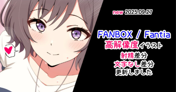 [ラジオ先生/Radio Sensei] Neo Asari