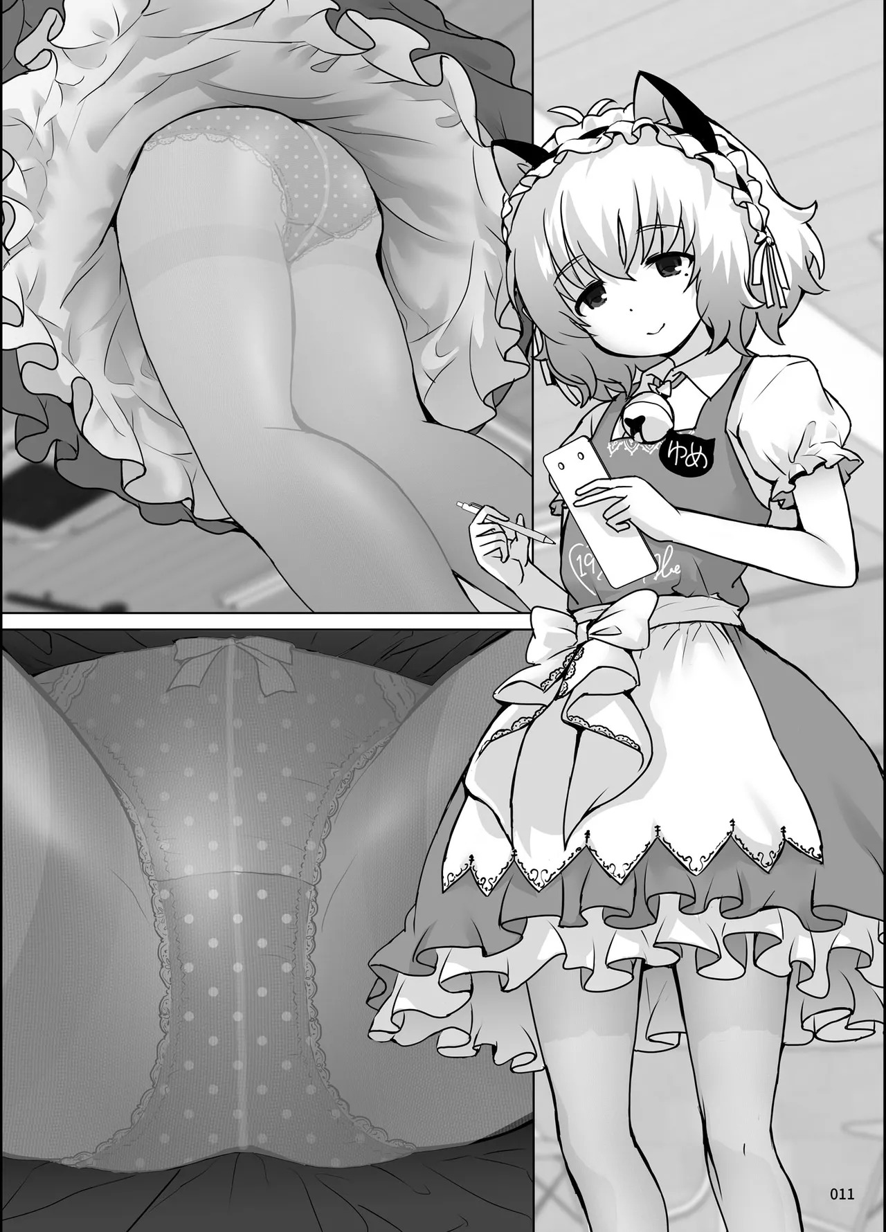 [COUNTER-CENSORSHIP (Ookami Uo)] Bou Geinou Jimusho Tousatsu Gazou Ryuushutsu Matome (THE IDOLM@STER CINDERELLA GIRLS) [Digital] - Page 10