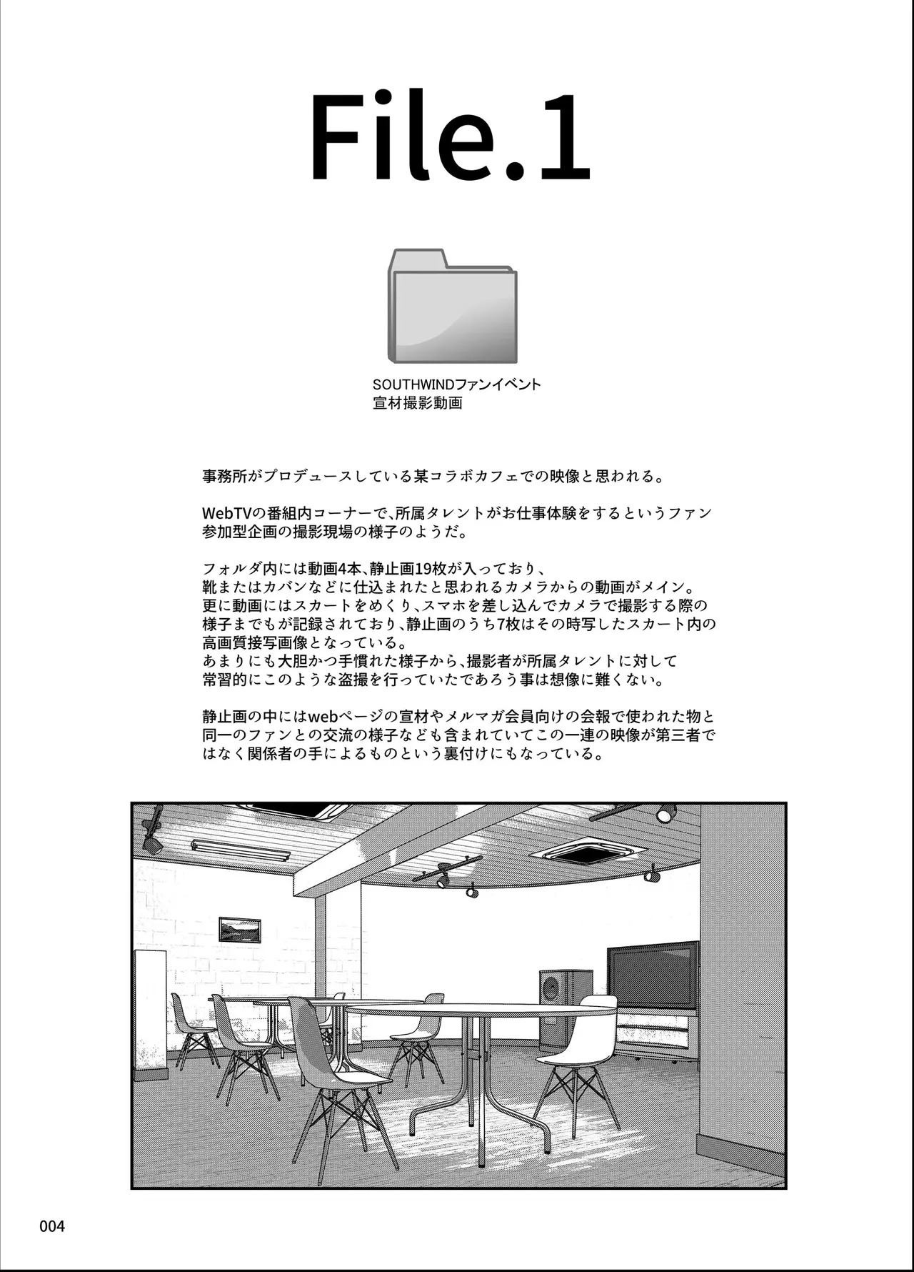Preview page 3