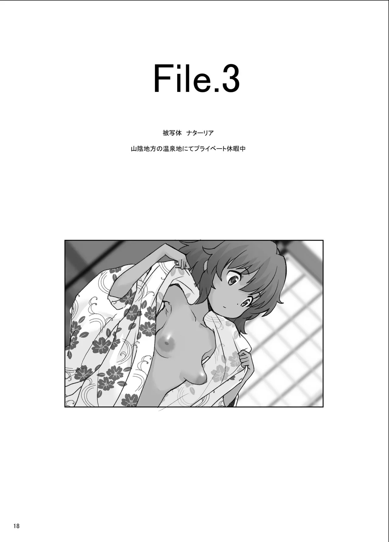 [COUNTER-CENSORSHIP (Ookami Uo)] Bou Geinou Jimusho Tousatsu Gazou Ryuushutsu Matome 2 (THE IDOLM@STER CINDERELLA GIRLS) [Digital] - Page 17