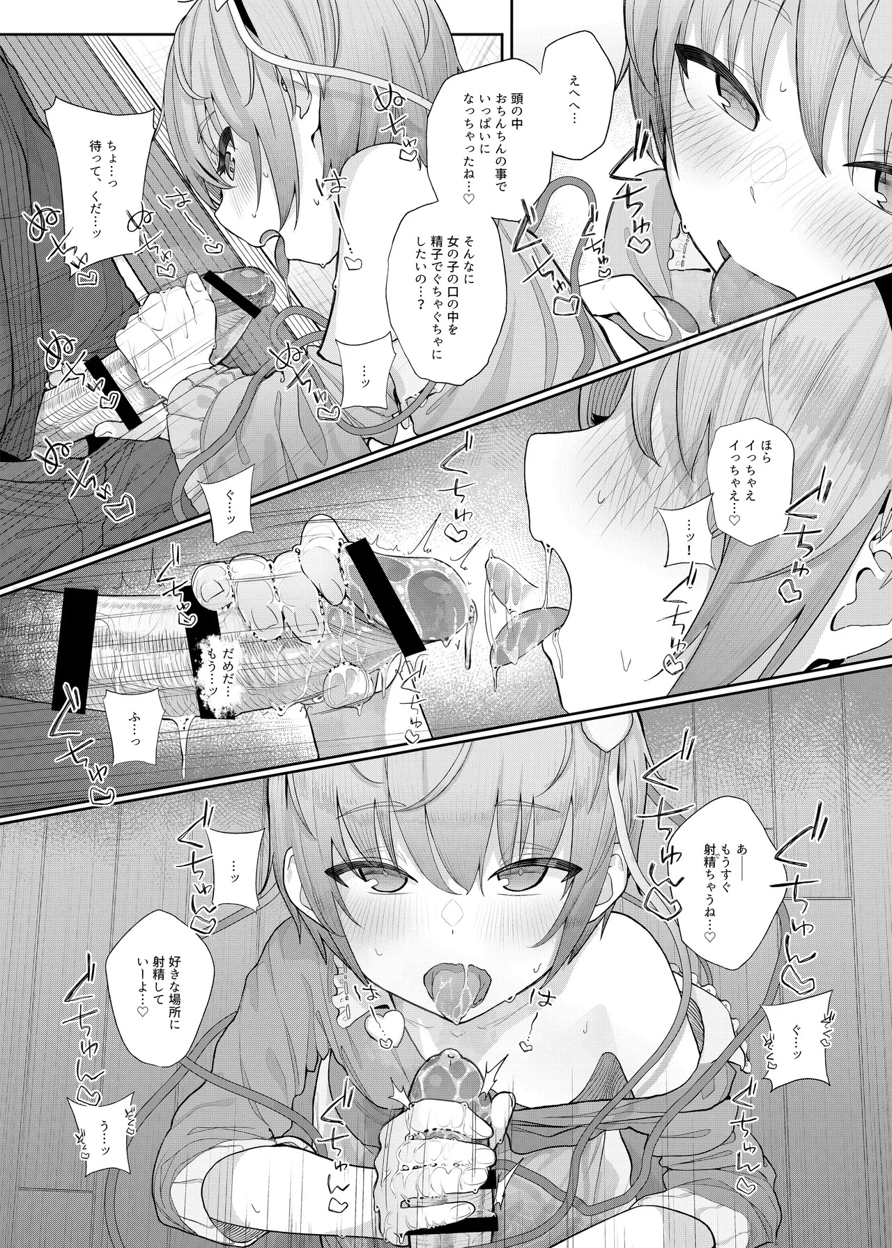 [Karamomo Tart (Kindatsu)] Kindatsu Touhou Complete Pack (Touhou Project) [Digital] - Page 12