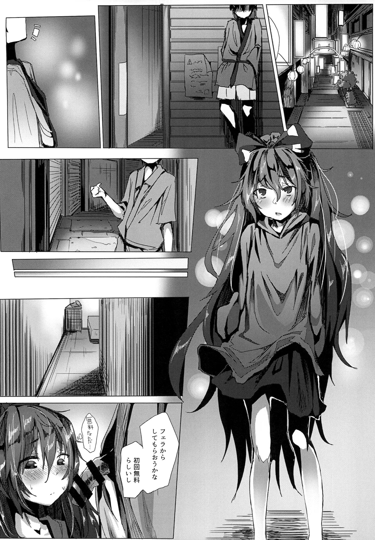 [Karamomo Tart (Kindatsu)] Kindatsu Touhou Complete Pack (Touhou Project) [Digital] - Page 142