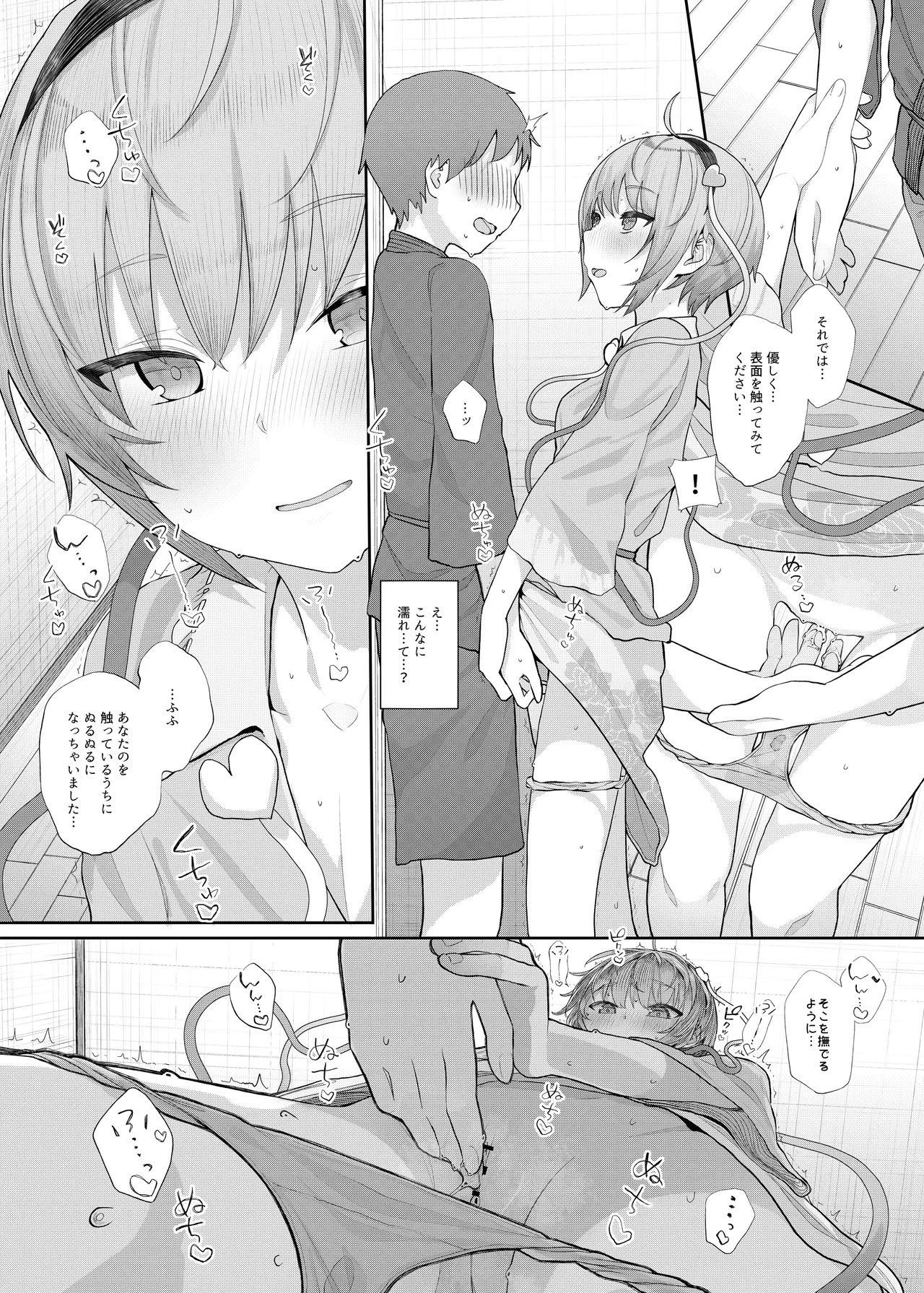 [Karamomo Tart (Kindatsu)] Kindatsu Touhou Complete Pack (Touhou Project) [Digital] - Page 16