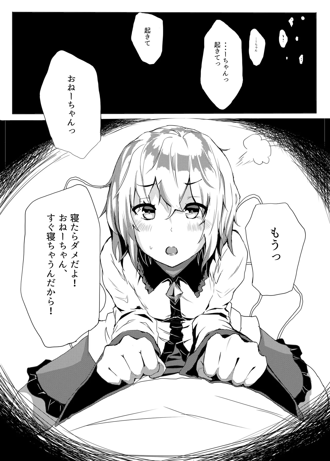 [Karamomo Tart (Kindatsu)] Kindatsu Touhou Complete Pack (Touhou Project) [Digital] - Page 193