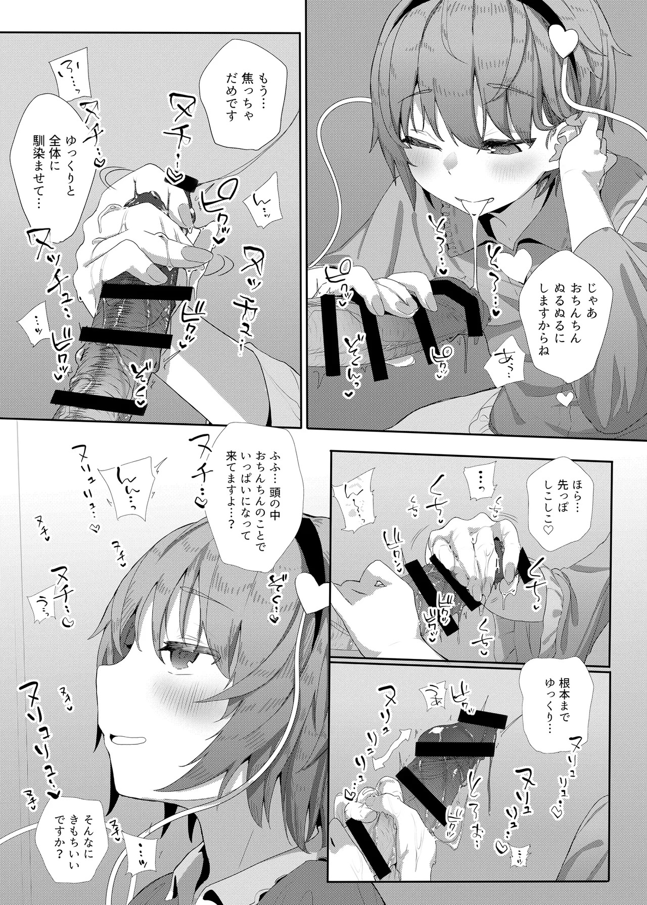 [Karamomo Tart (Kindatsu)] Kindatsu Touhou Complete Pack (Touhou Project) [Digital] - Page 223