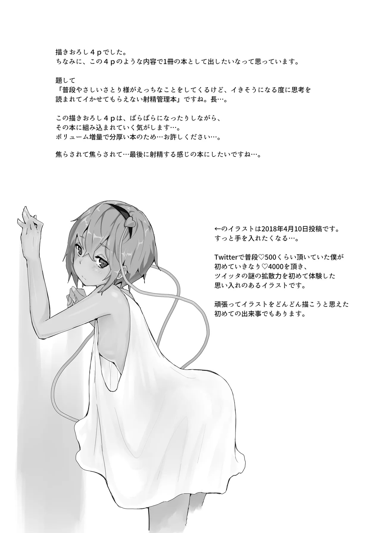 [Karamomo Tart (Kindatsu)] Kindatsu Touhou Complete Pack (Touhou Project) [Digital] - Page 225