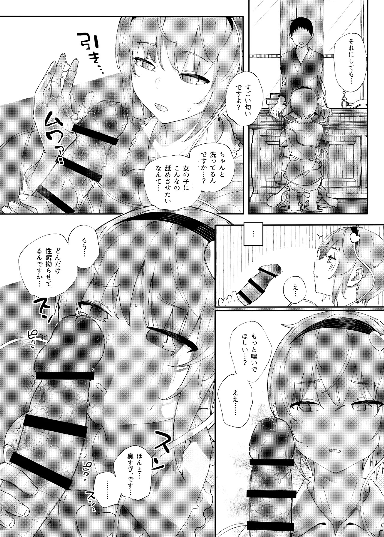 [Karamomo Tart (Kindatsu)] Kindatsu Touhou Complete Pack (Touhou Project) [Digital] - Page 57